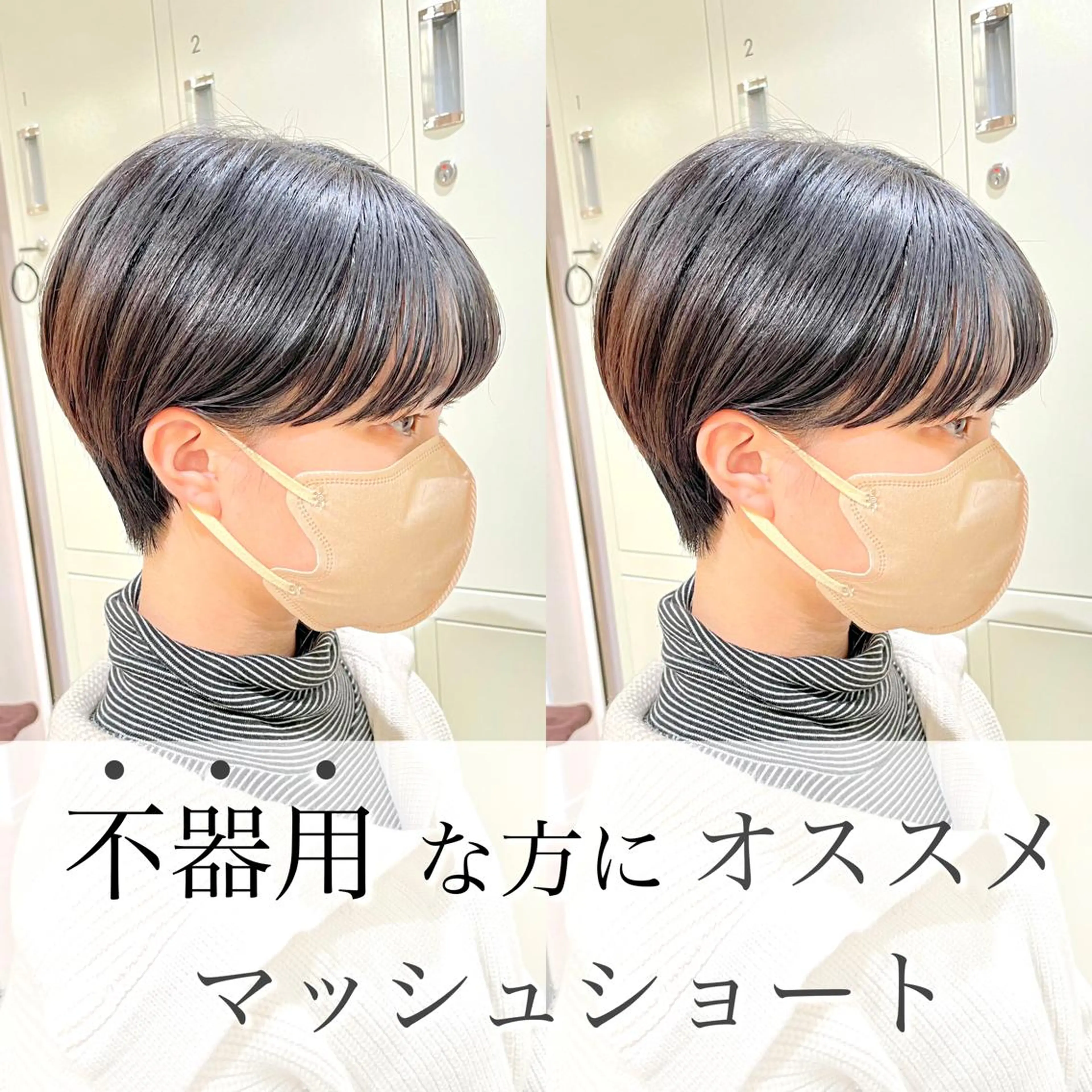 ショート カラー カット トリートメント ショート/ボブ/ 透明感カラー/ほのかのヘアスタイル