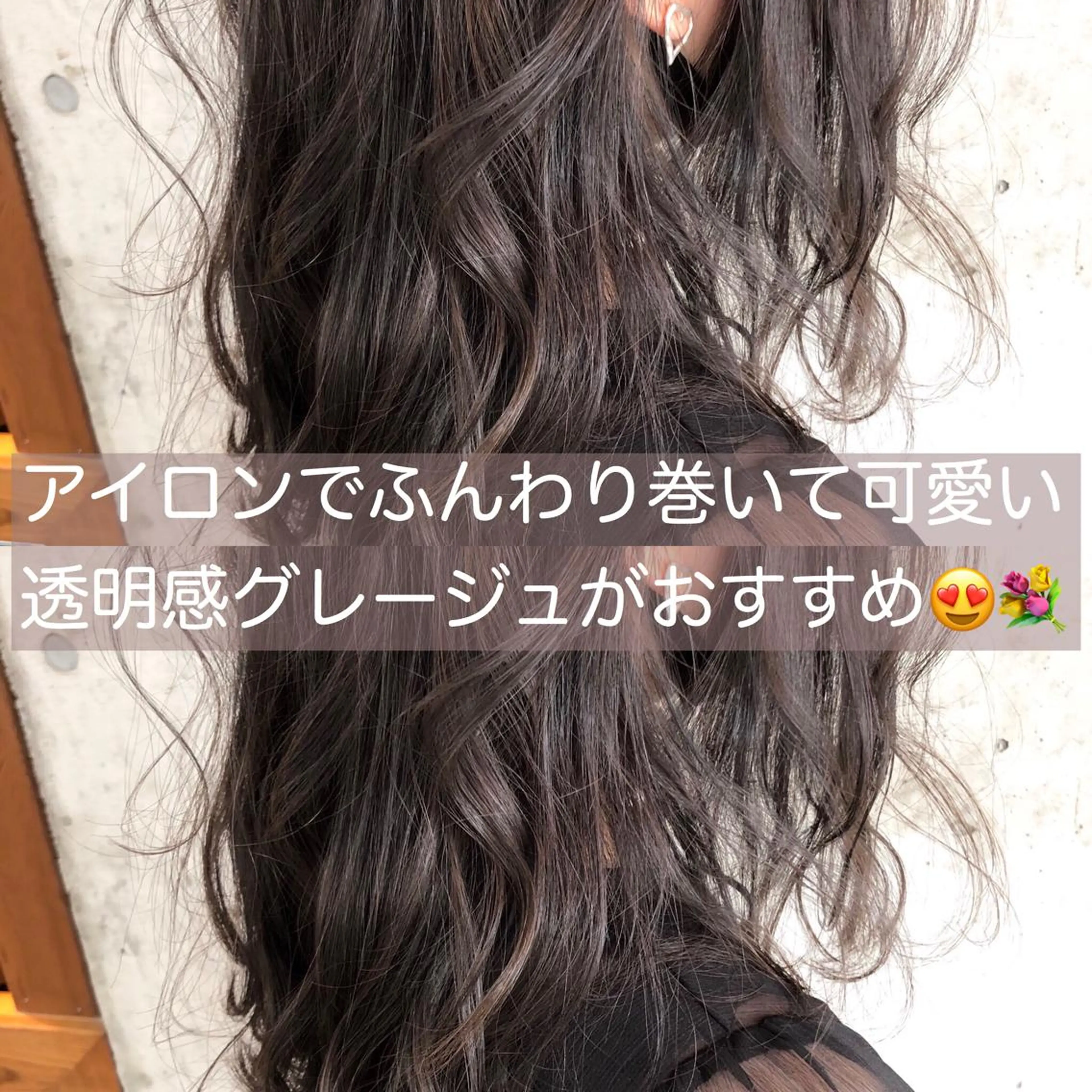 セミロング カラー ヘアアレンジ カット ヘアカラー トリートメント ヘアセット 髪質改善/艶髪 🫧高橋湧也のヘアスタイル