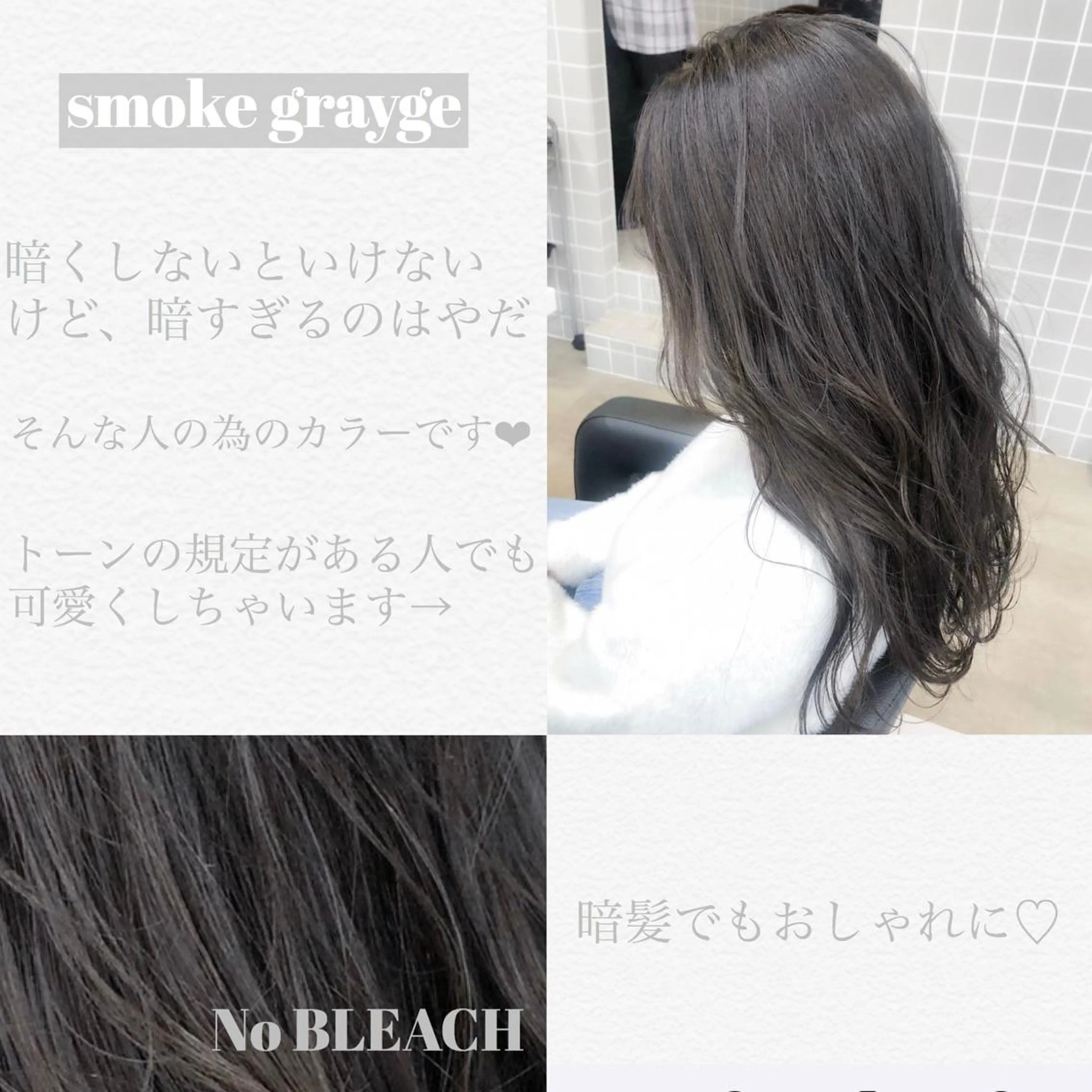 セミロング 【美容室が苦手な方 専問美容室】MIHOのヘアスタイル