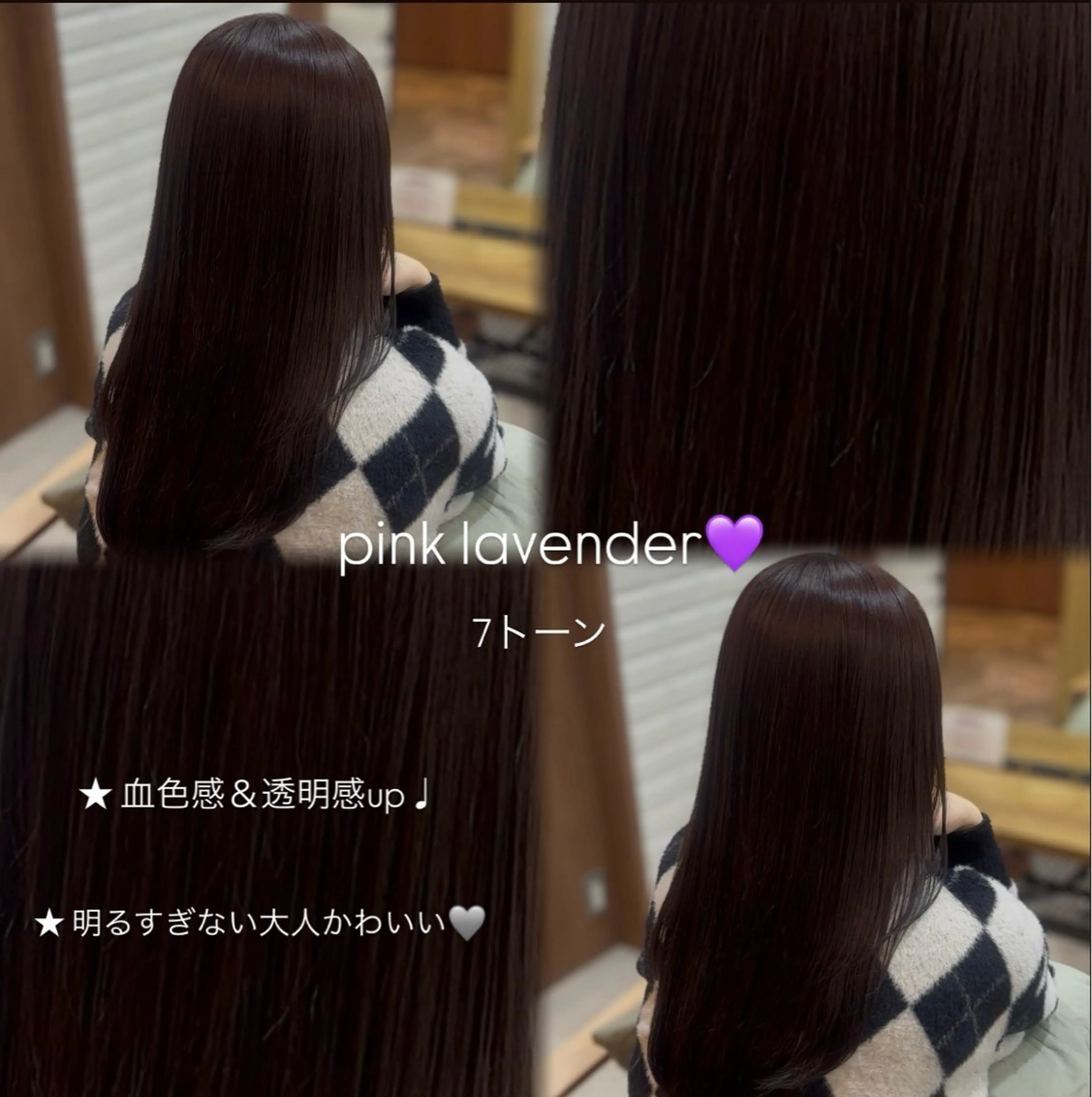 カラー HONOKA/矯正/ ボブ/艶感カラーのヘアスタイル