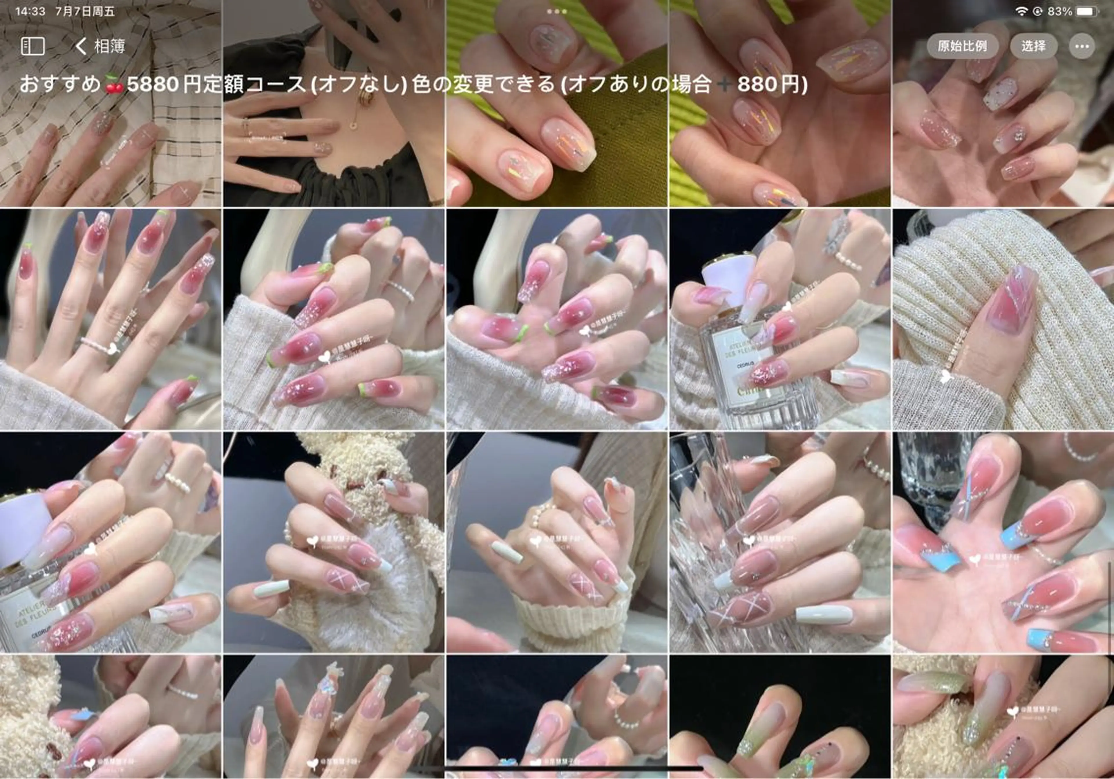 ネイル 新宿YISInail スカルプ専門店のネイルデザイン