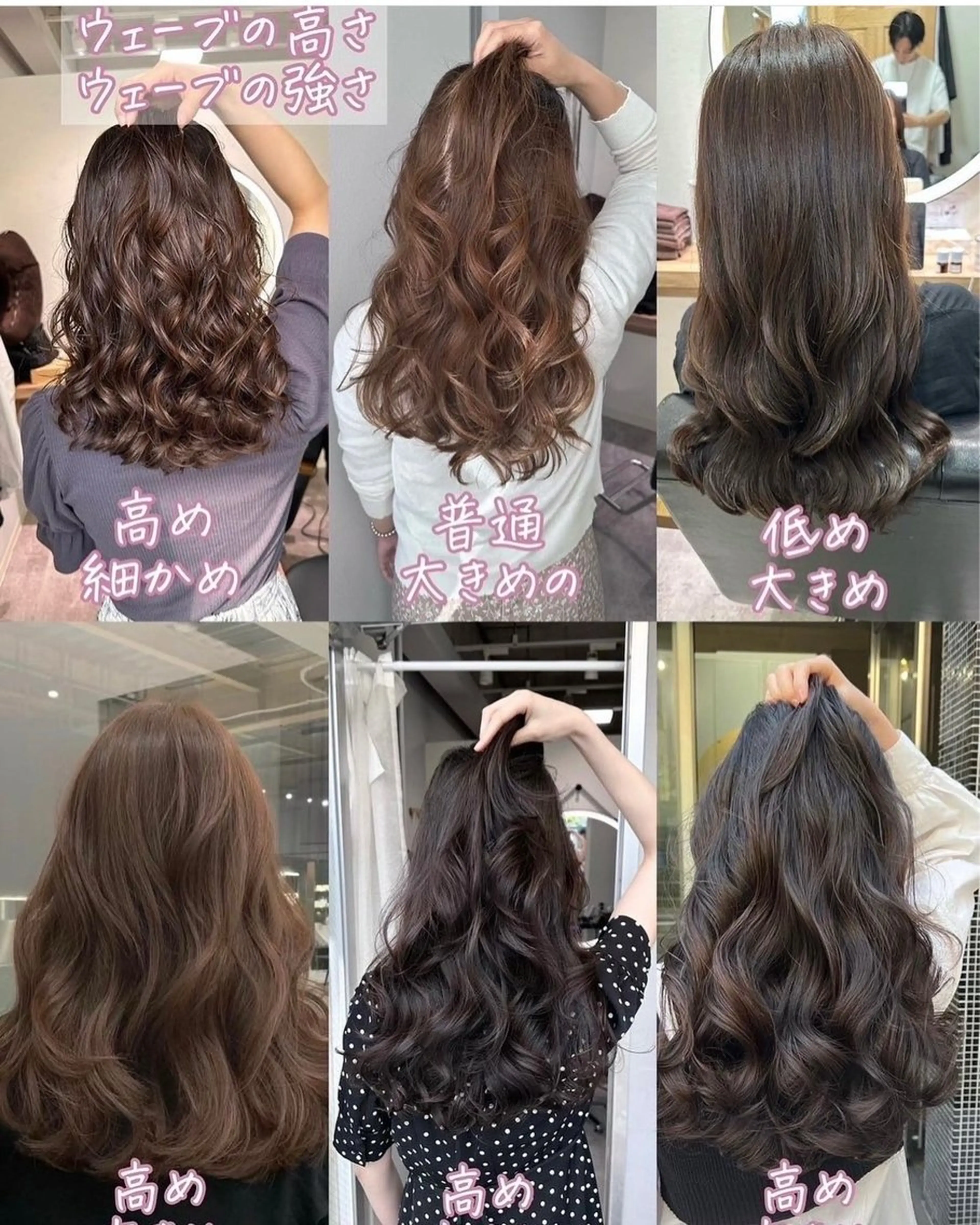 ロング パーマ カット パーマ 高橋 竜也のヘアスタイル