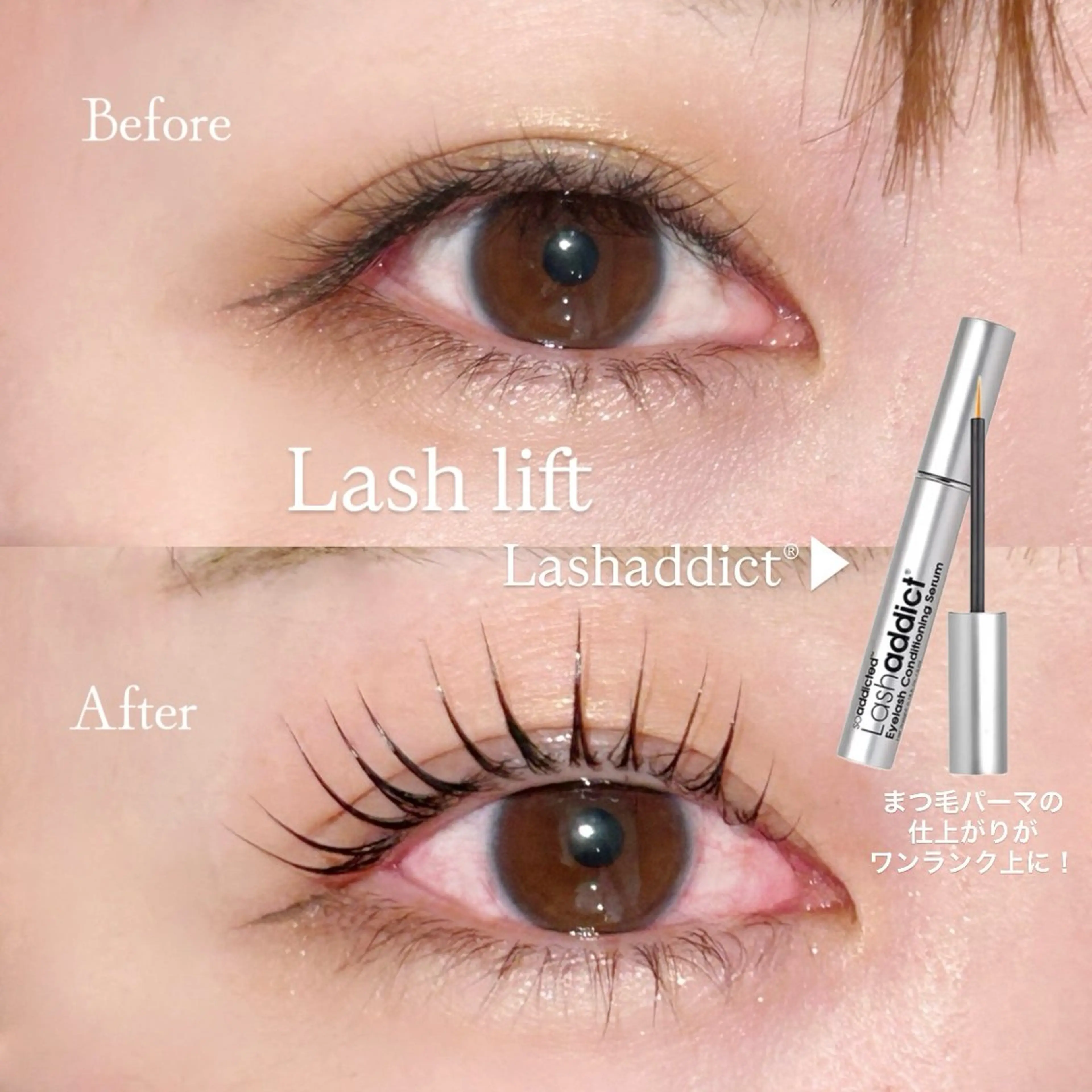 マツエク・マツパ H eyelash/ 吉祥寺/もえのマツエク・マツパデザイン