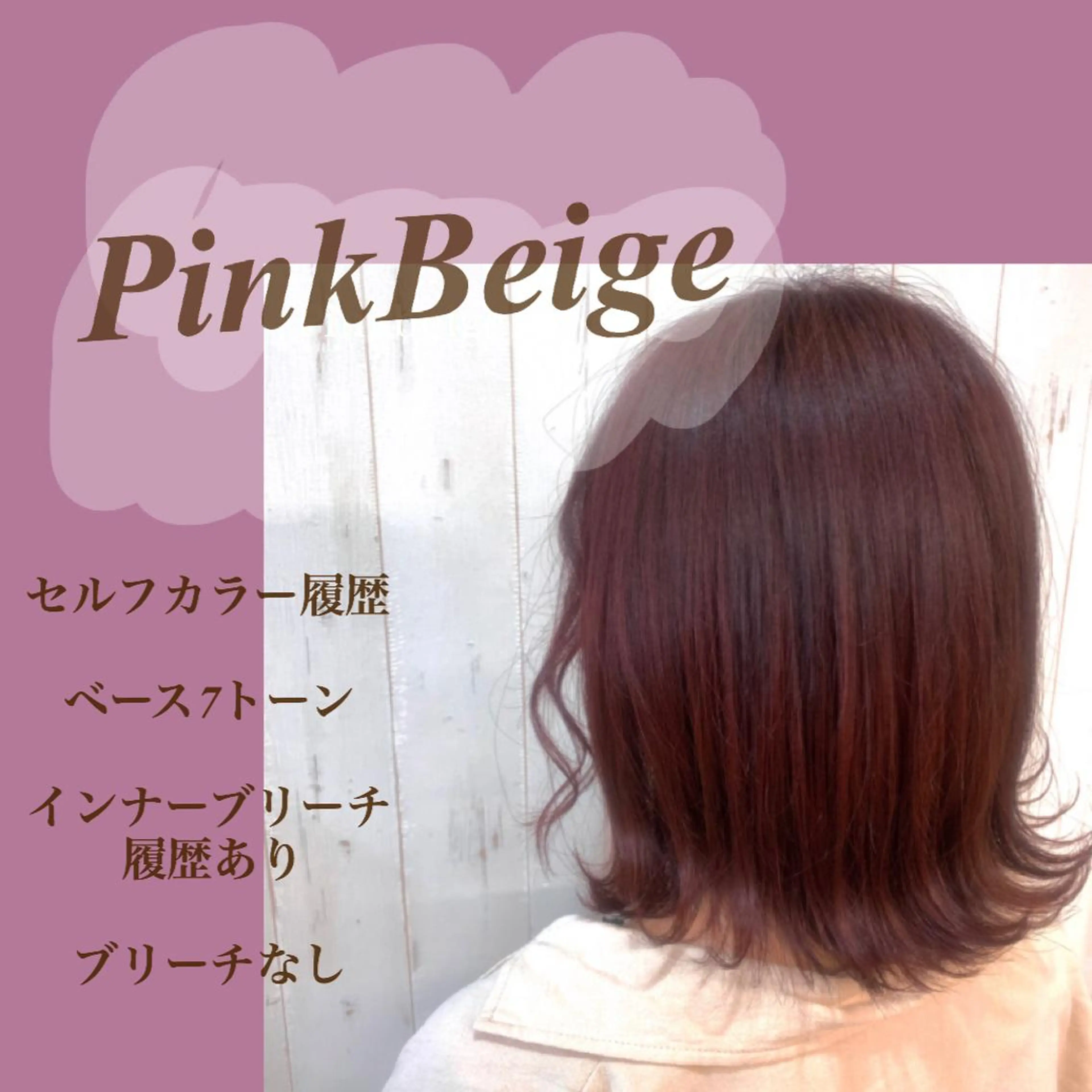 ミディアム カラー ヘアアレンジ アッシュ アッシュグレー ベージュカラー 黒髪 ブリーチ カット ヘアカラー トリートメント ヘアセット 💕ブリーチ/ヘアメ 🎀YUUKAのヘアスタイル