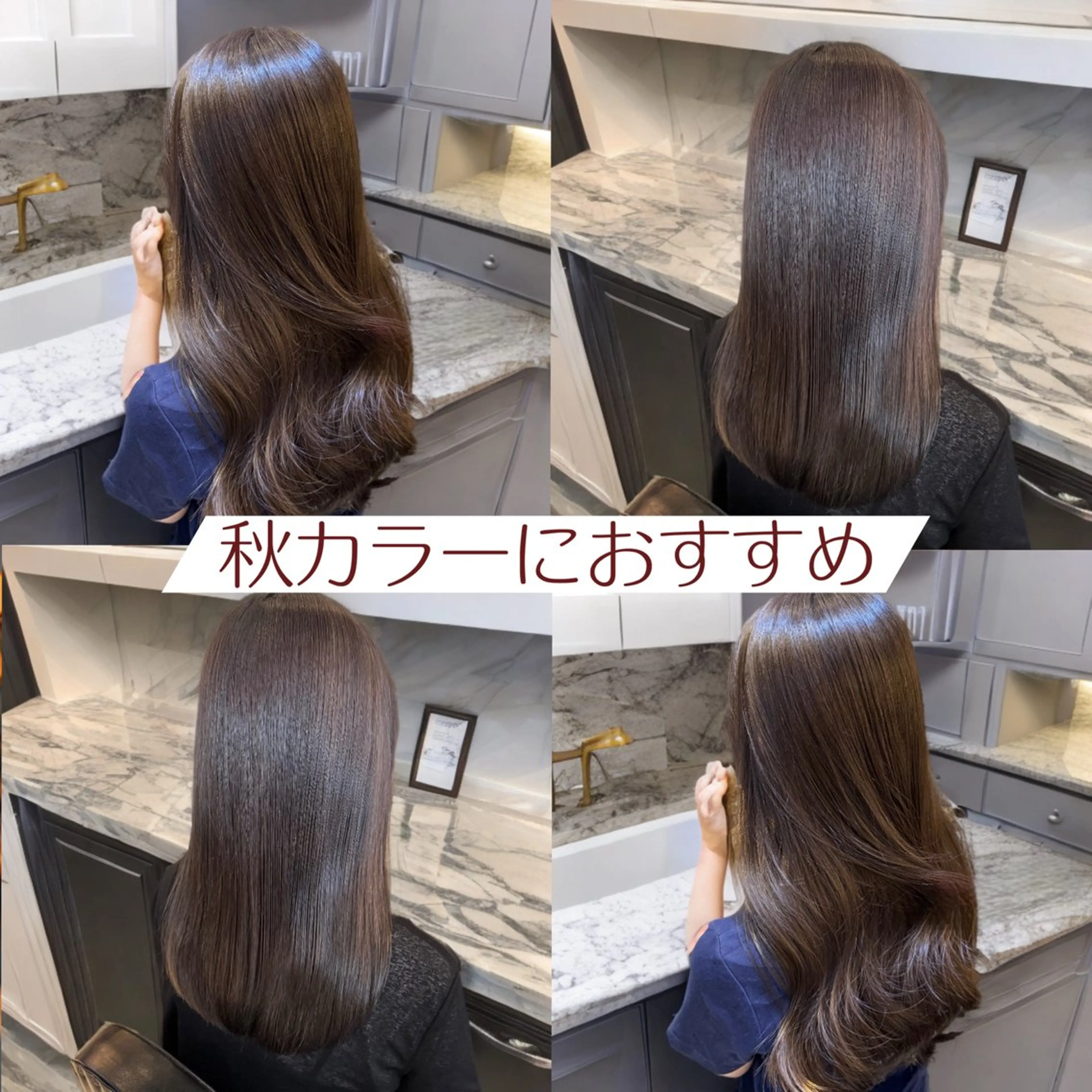 カラー アディクシーカラー 透明感カラー ヘアカラー 💘韓国レイヤー上 品カラーruru💘のヘアスタイル