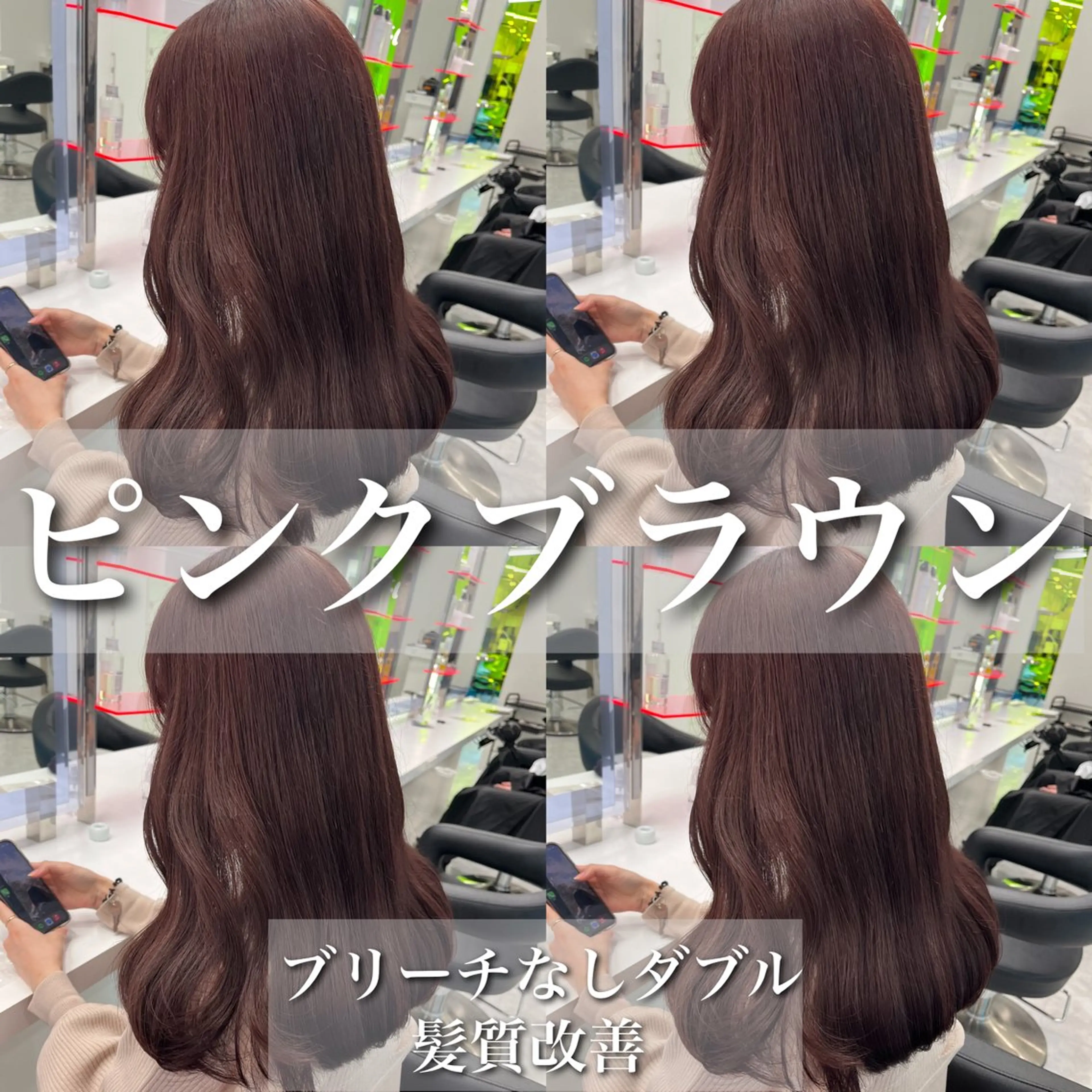 ロング カラー パーマ ヘアアレンジ メンズ キッズ ネイル マツエク・マツパ アイブロウ ヘアカラー トリートメント ヘッドスパ ヘアセット 💕トレンドうる艶髪 💕TUNE銀座のヘアスタイル