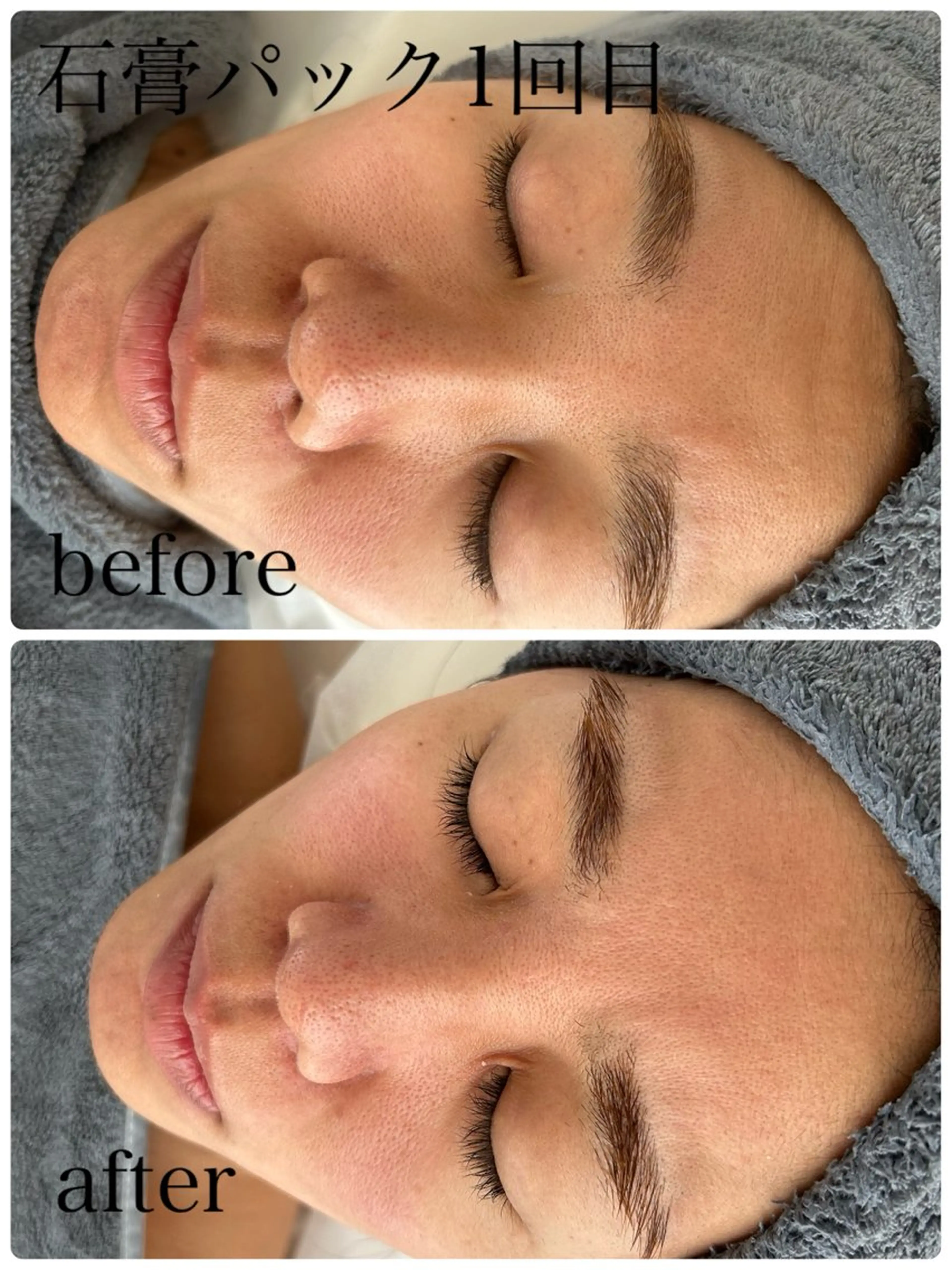 水光美肌サロン Male'のエステ・リラクイメージ