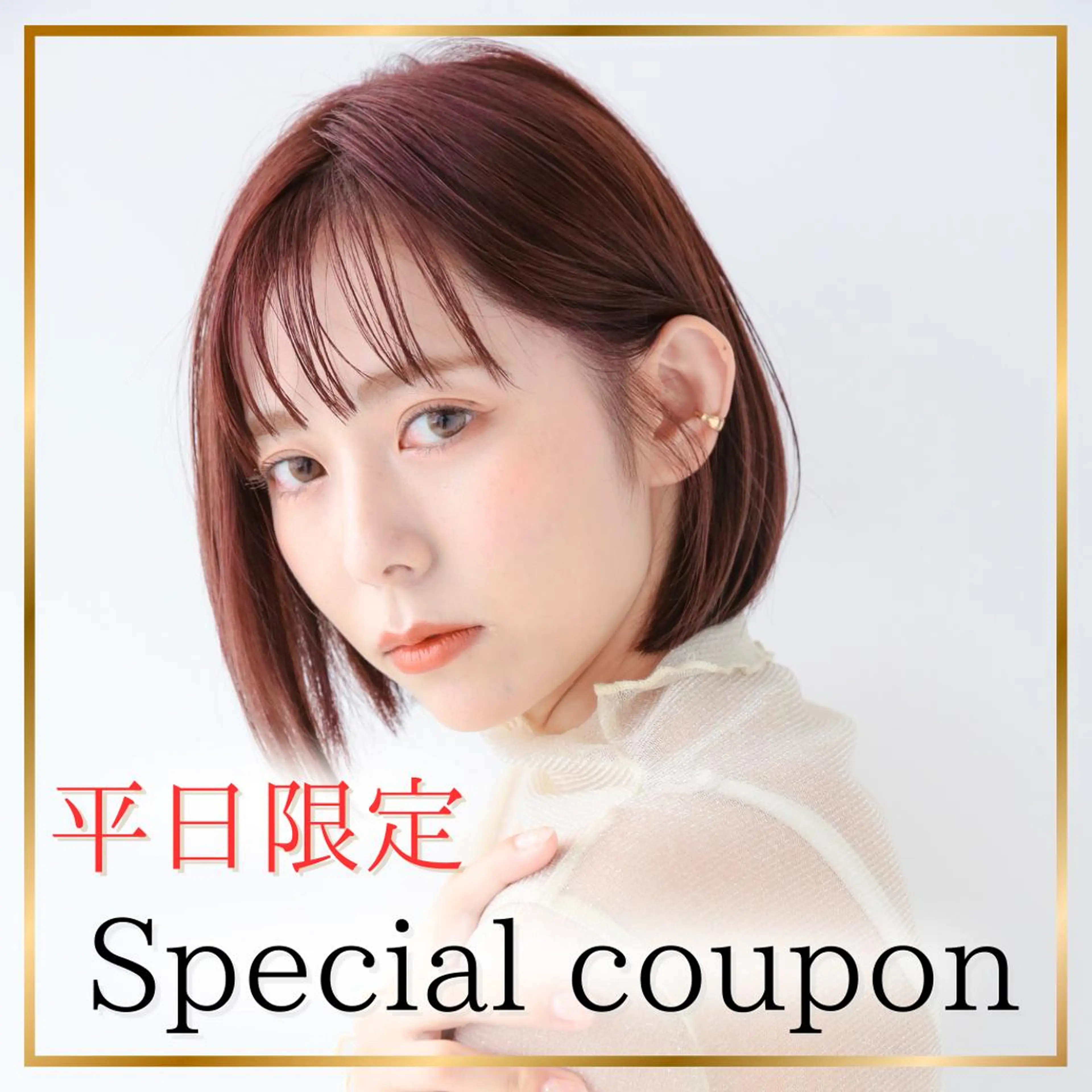 ミディアム 岡本 琉聖のヘアスタイル