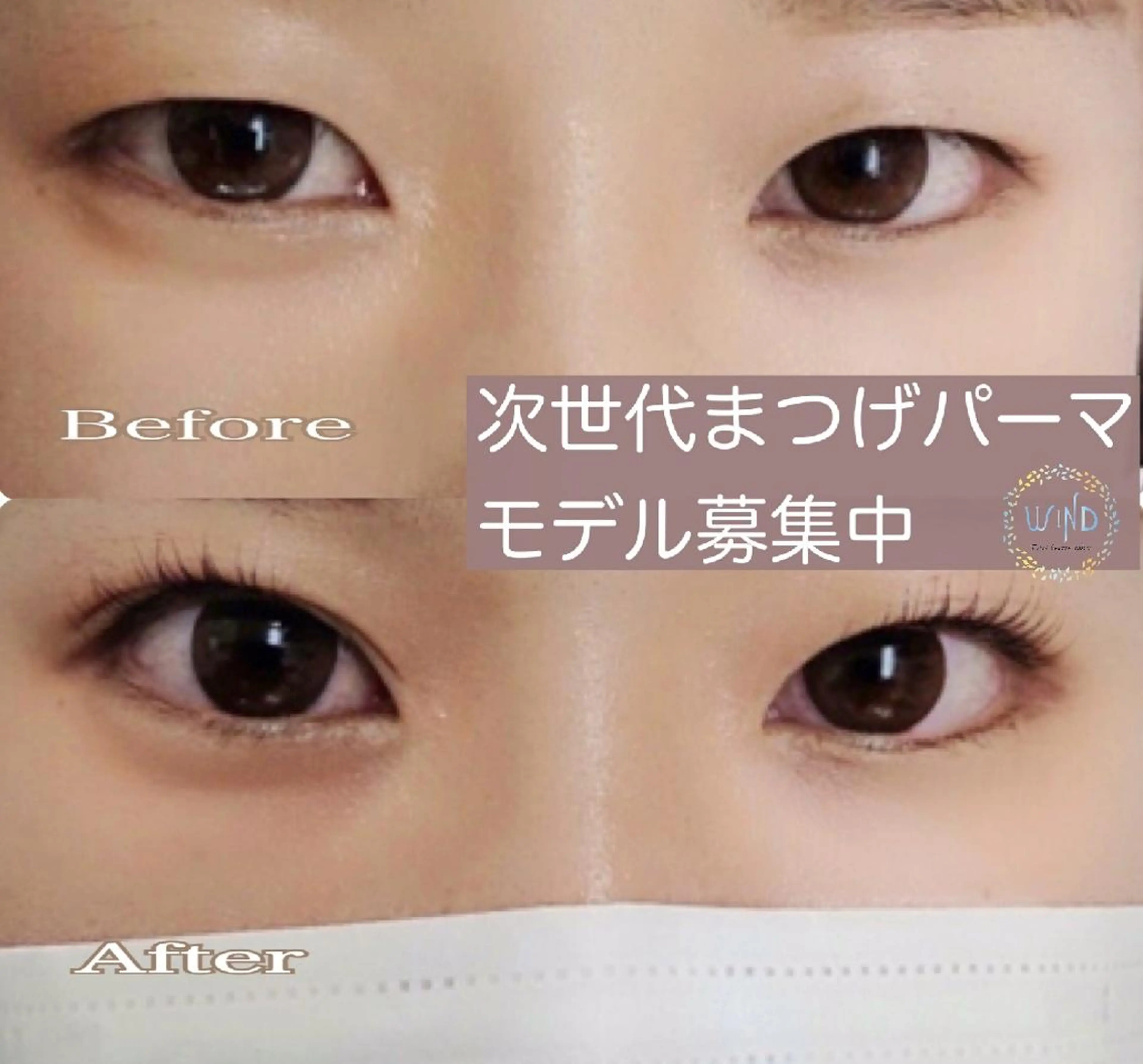 マツエク・マツパ まつげパーマ マツパ 堀池 匡子の眉毛・アイブロウイメージ