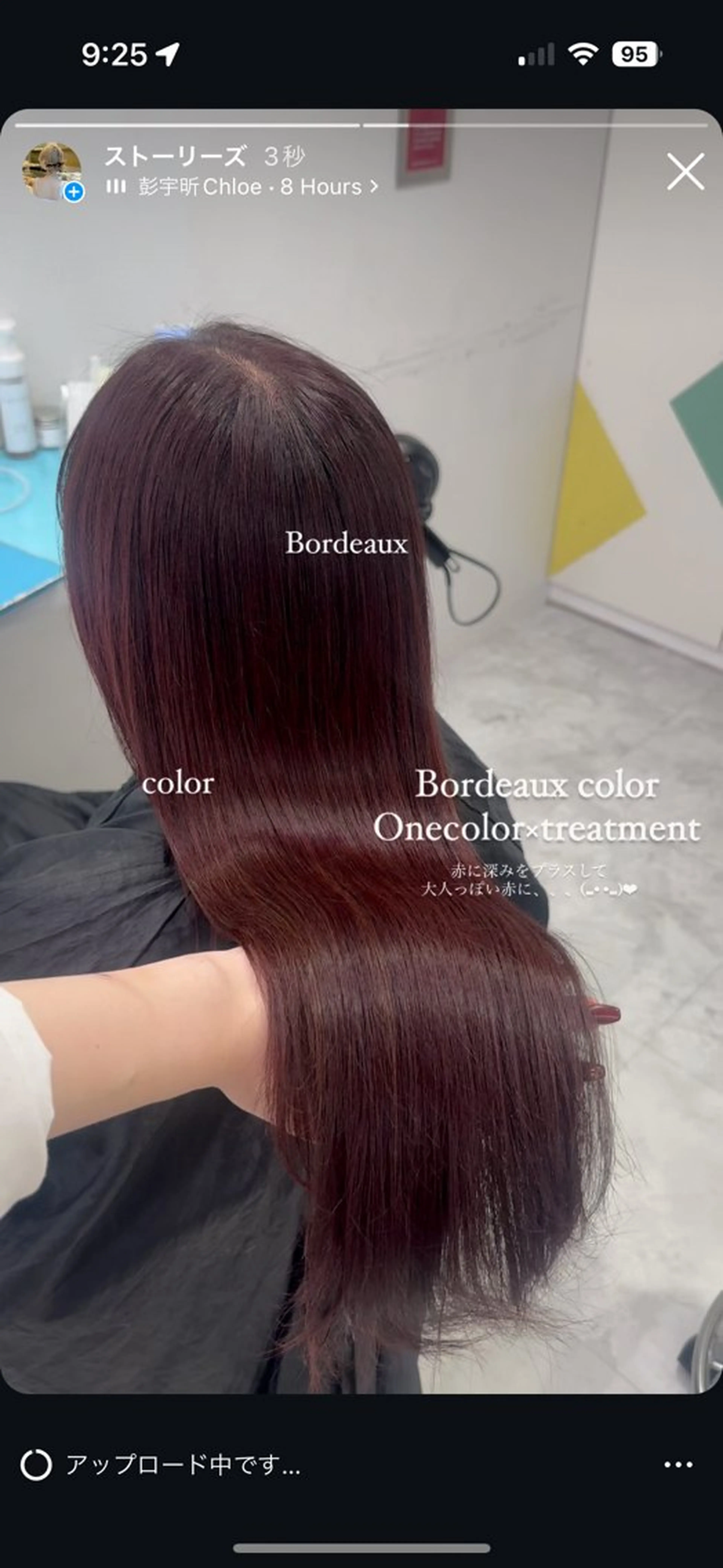 ロング カラー ダメージレスハイ トーン💖kanonのヘアスタイル