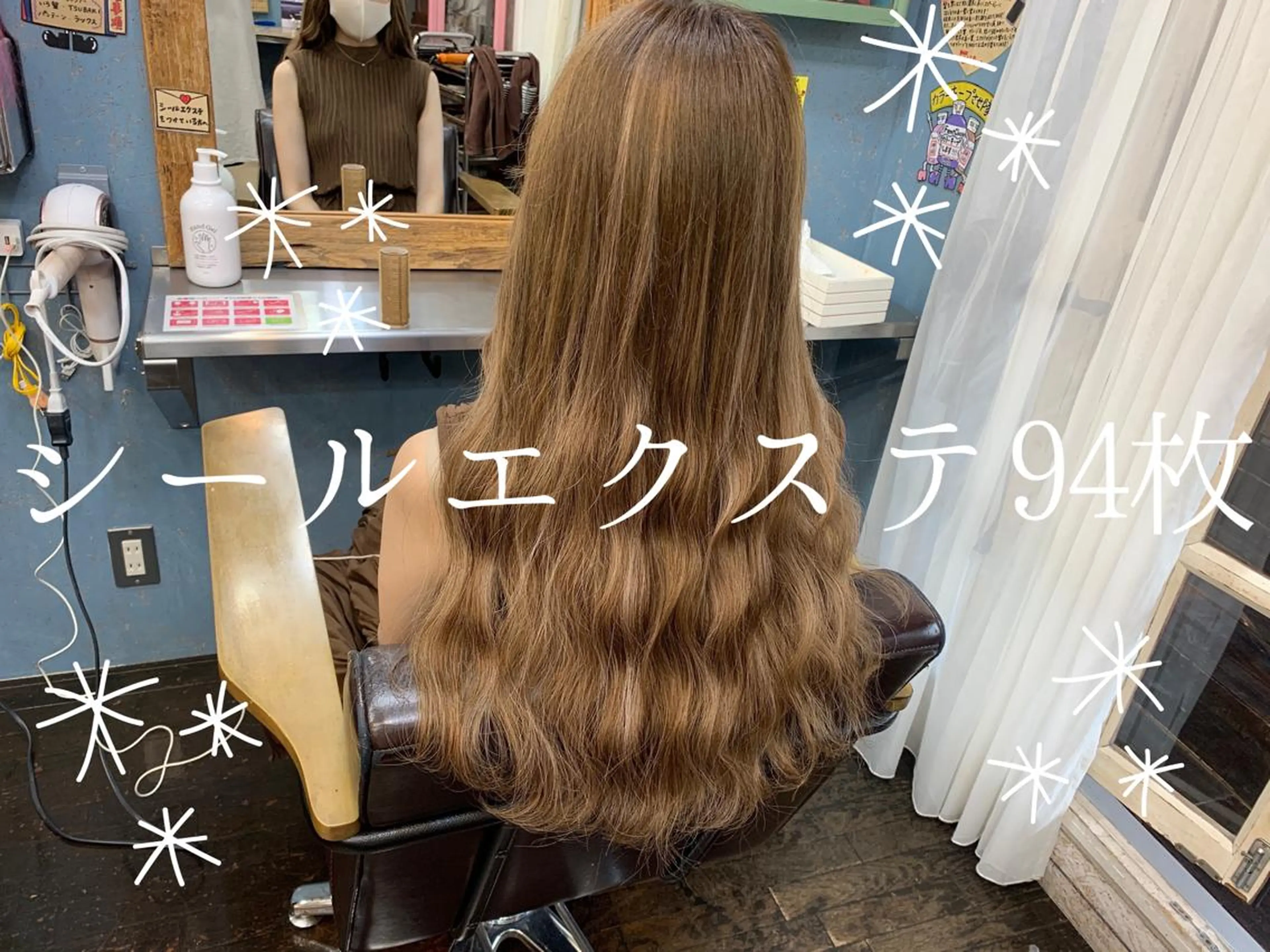 ロング シールエクステ ボブ エクステ ロング カラーモデル募集ෆ‪ ＳＡＥのヘアスタイル