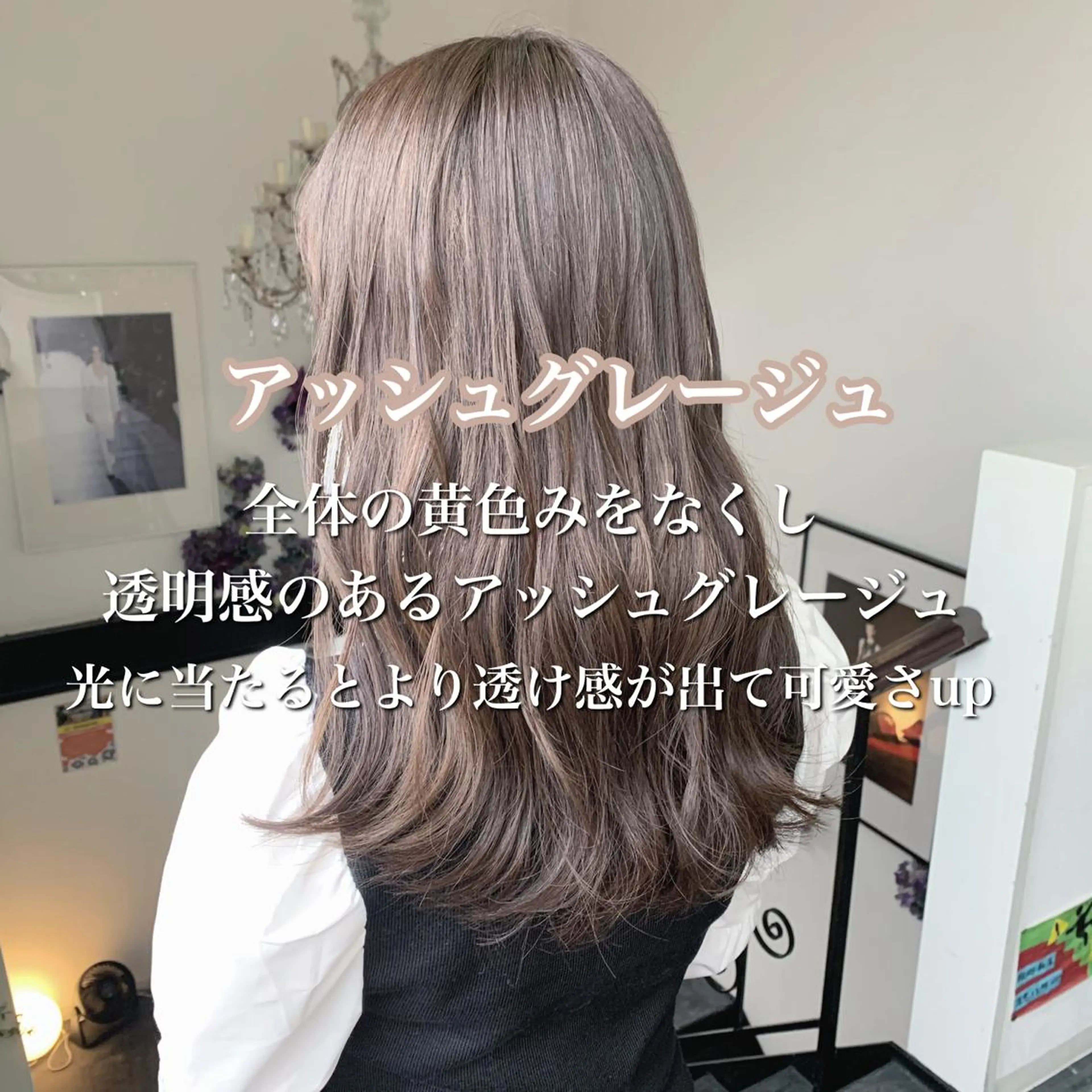 セミロング カラー ブリーチ ヘアカラー 袴田 伊代のヘアスタイル