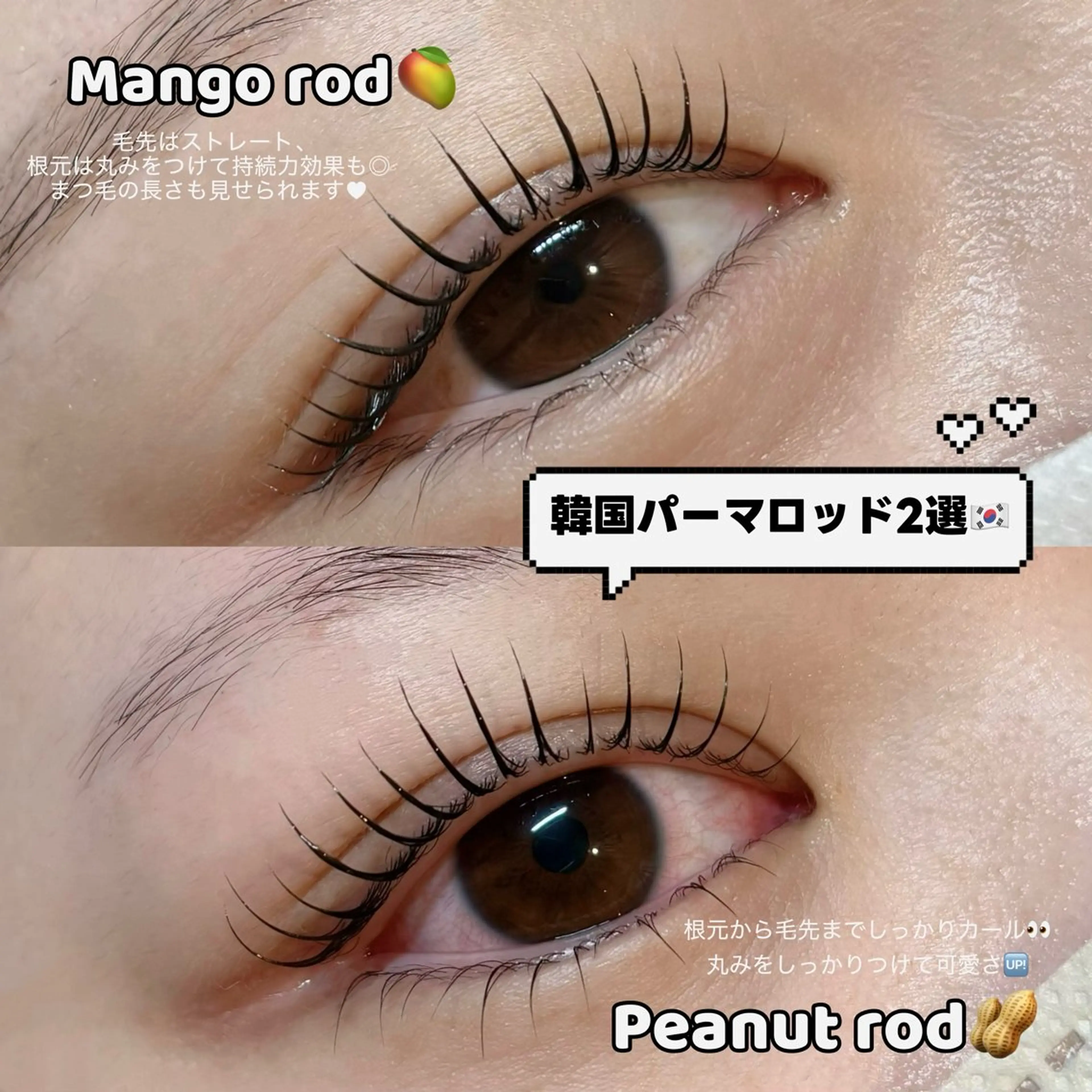 マツエク・マツパ TOP BROW wakanaのマツエク・マツパデザイン