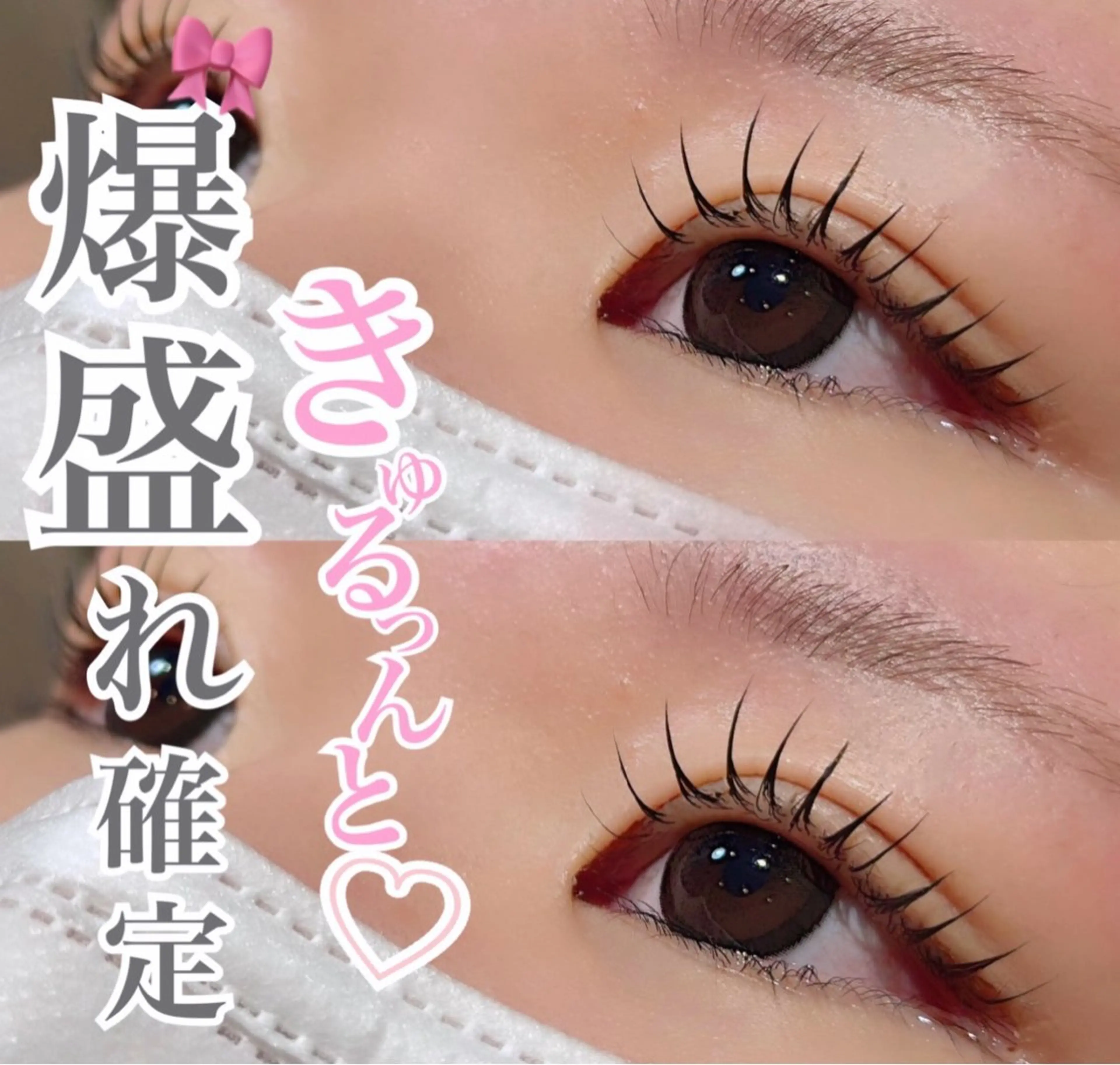 マツエク・マツパ MAMAby ridive所属・🎀 MAMA川崎 Saaya🎀の眉毛・アイブロウイメージ