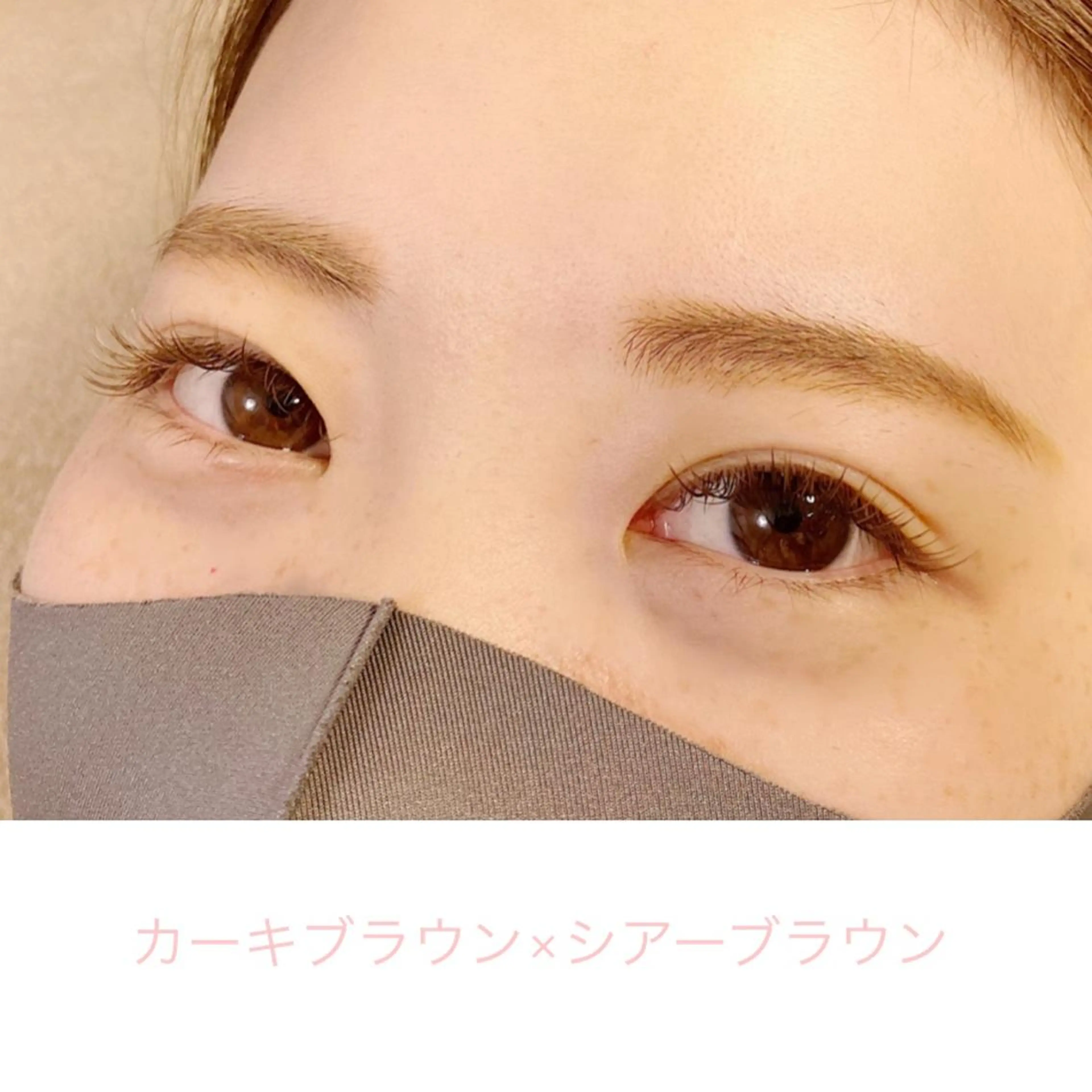 マツエク・マツパ カラーマツエク Sono 苑田　彩のマツエク・マツパデザイン