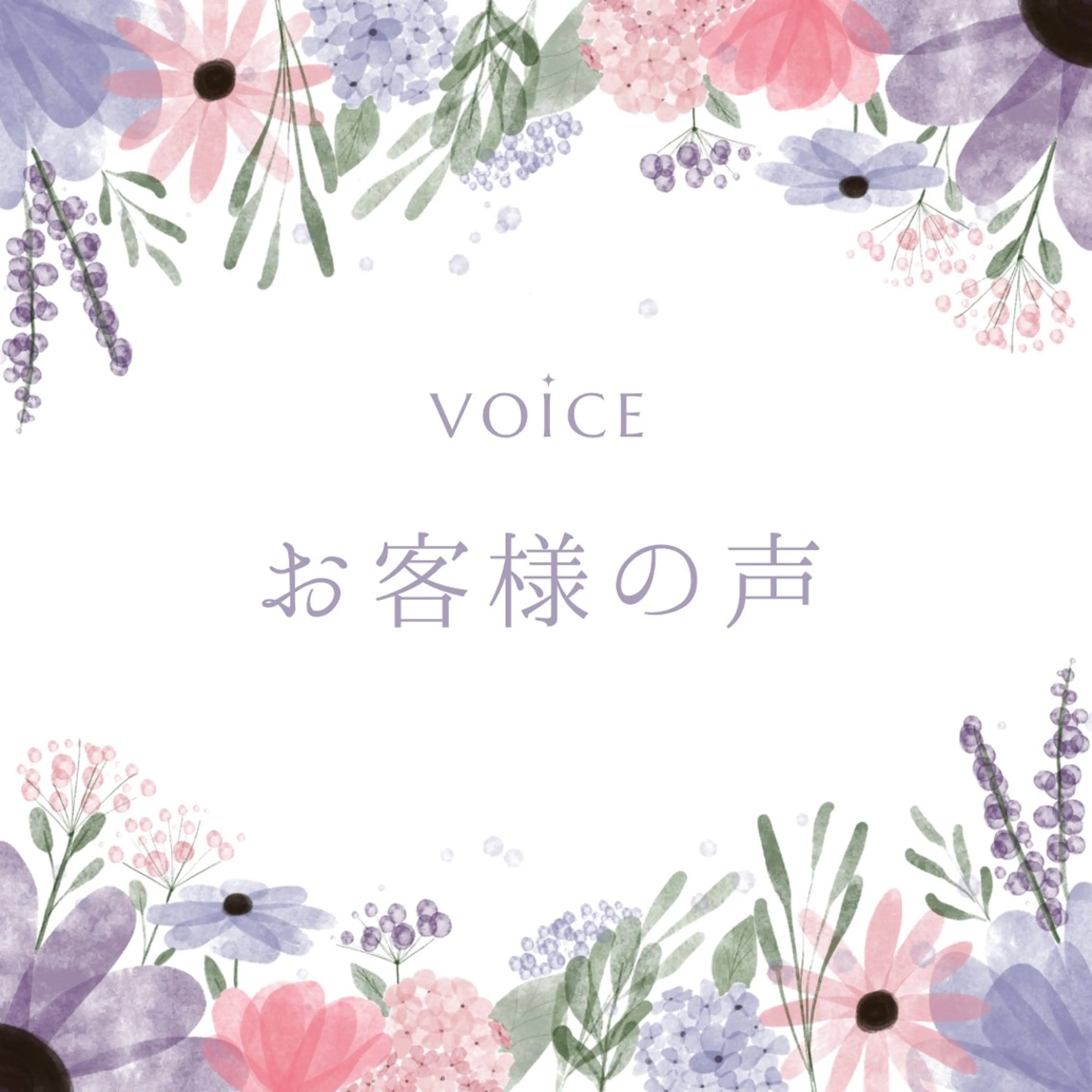 La'ChouChou所属・ラシュシュ🌟 KURIのエステ・リラクイメージ