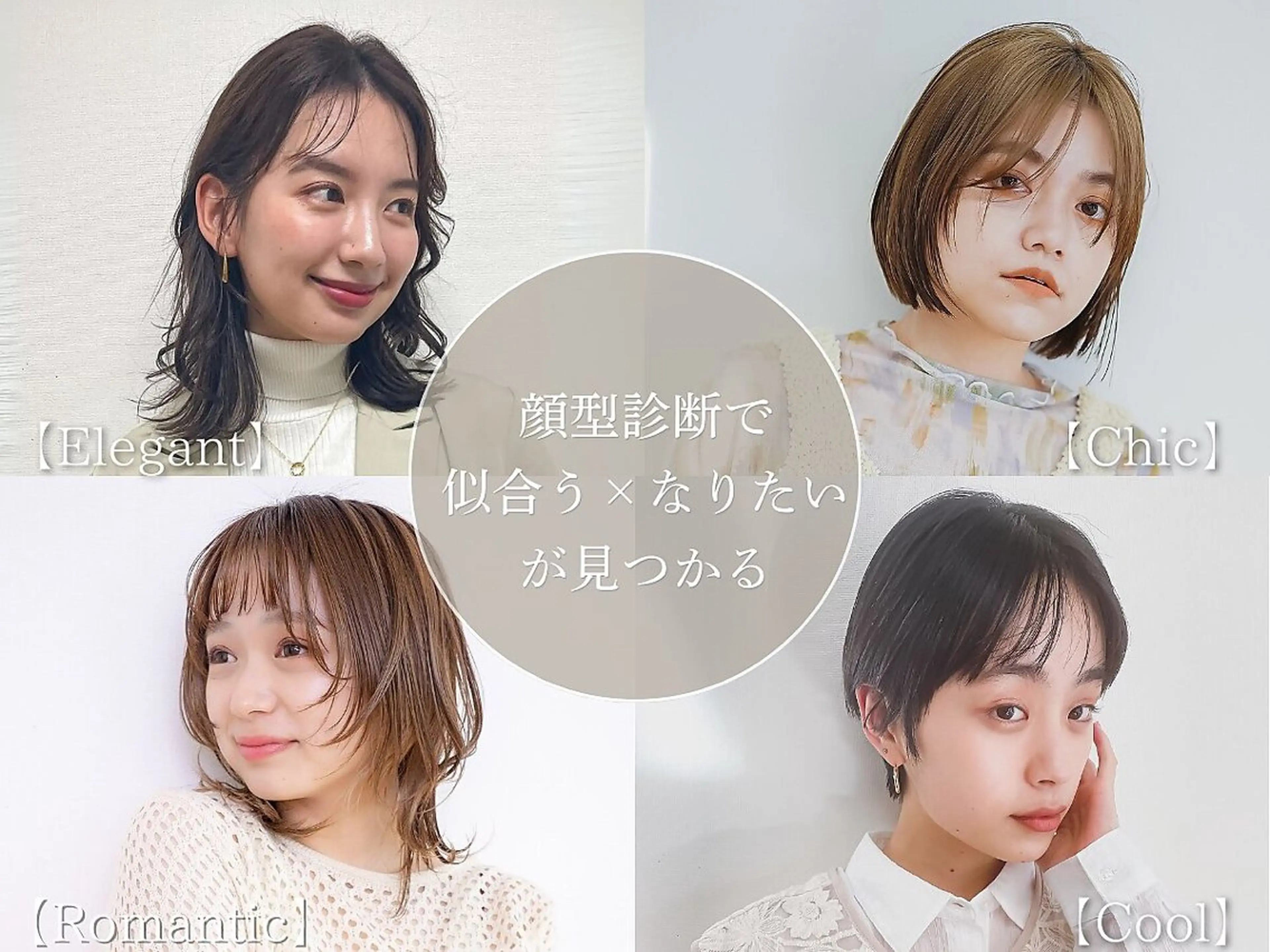 ロング カット 🔮診断サロン 【BASSA】🔮のヘアスタイル