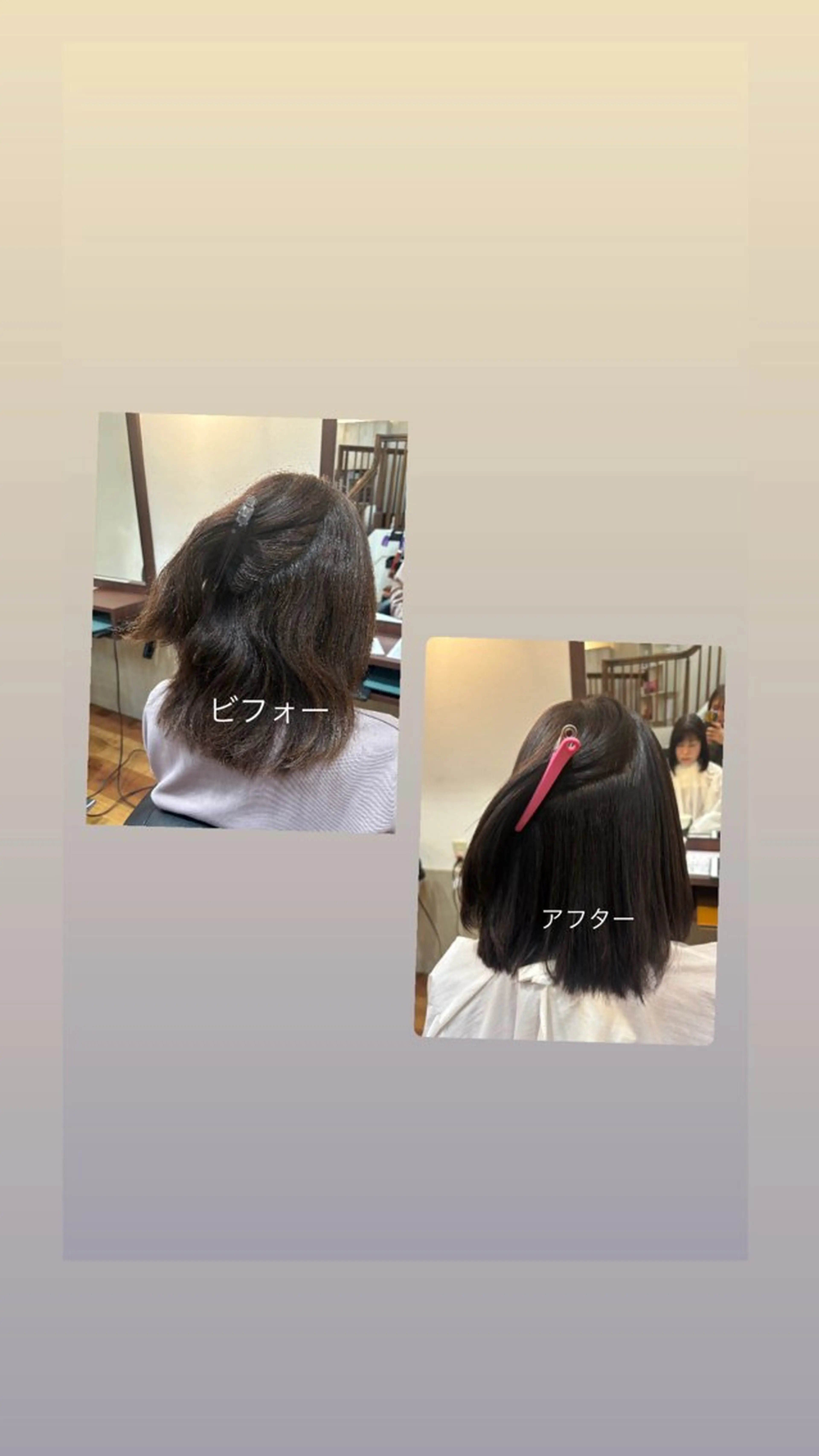 セミロング 赤み消しオリーブ特化 柔らか縮毛矯正🌷辻のヘアスタイル