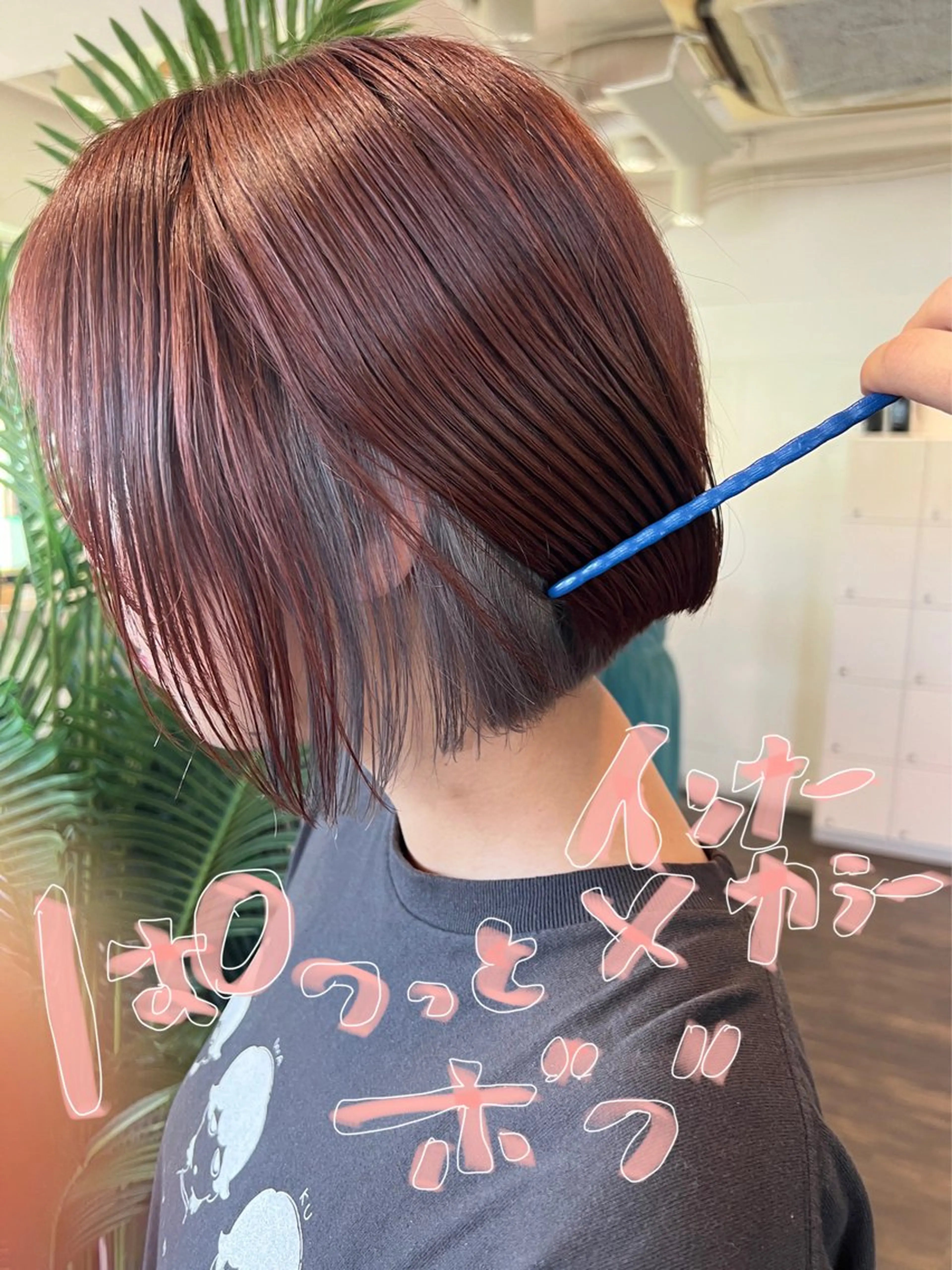 ミディアム カラー ハイライトカラー インナーカラー ボブ ハイライト 🌿‬ ܸAir 透明感🌱西村知佳のヘアスタイル