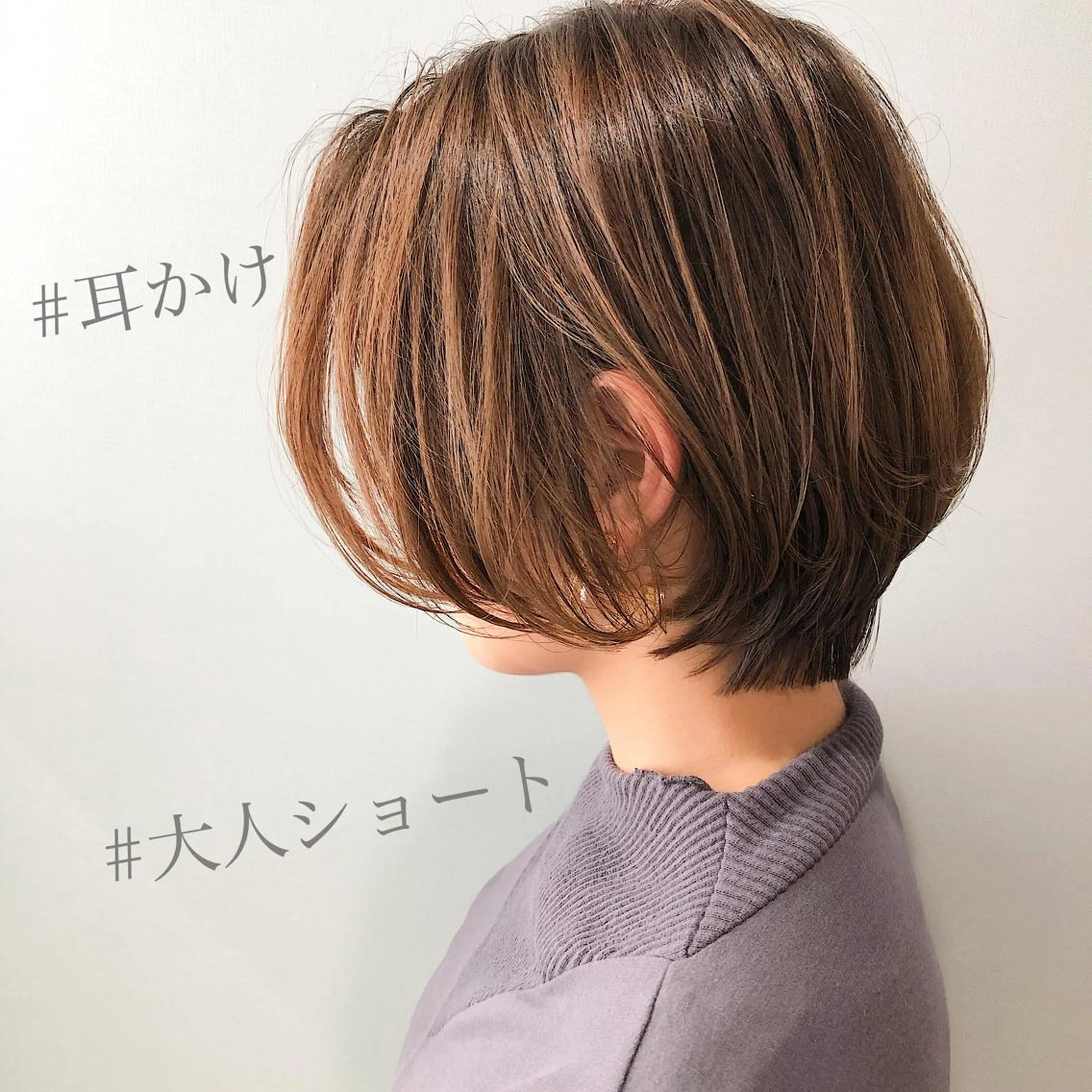 ショート ボブ ショートヘア 美髪専門サロン kazuのヘアスタイル
