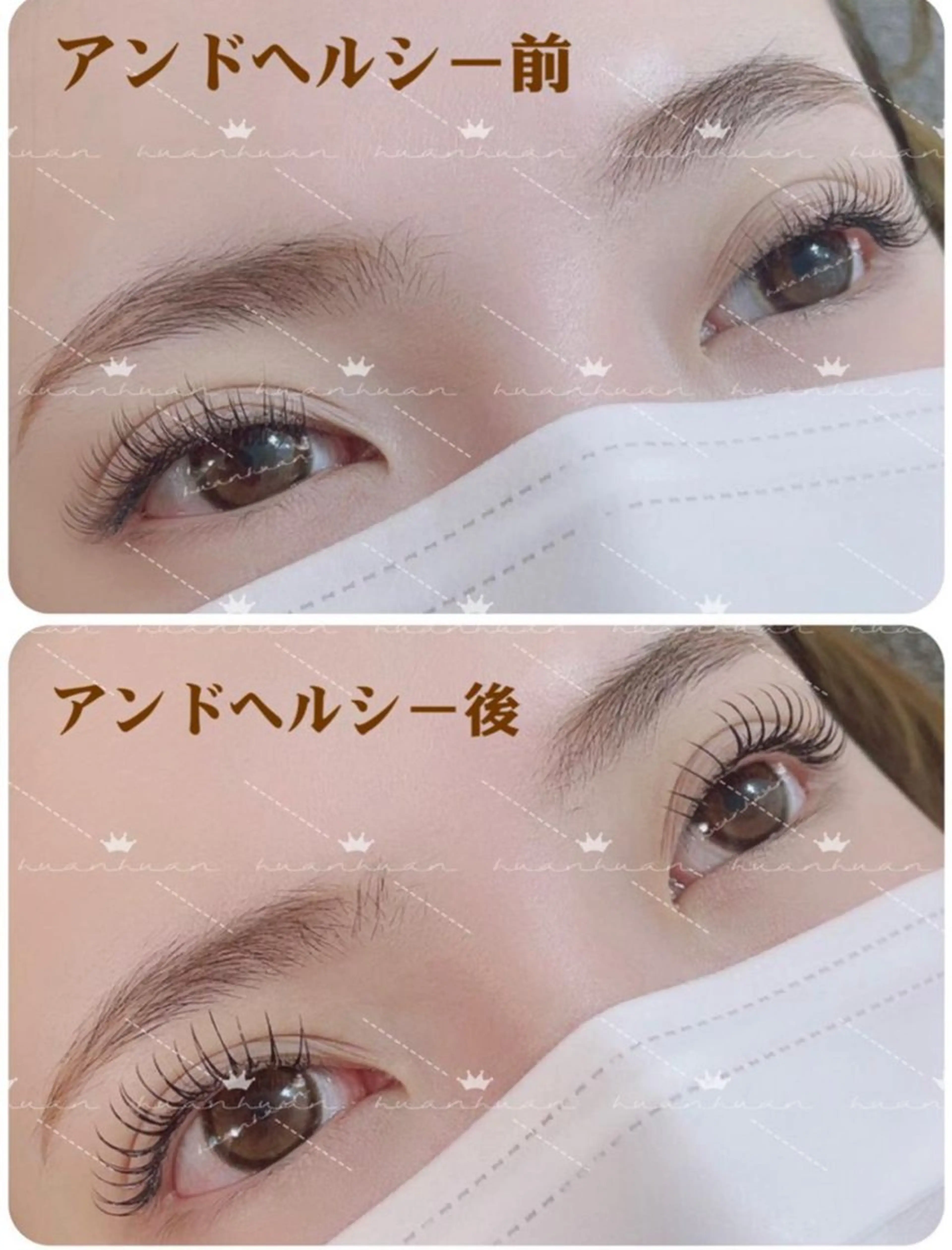 マツエク・マツパ マツエク 佐々木 茜のマツエク・マツパデザイン