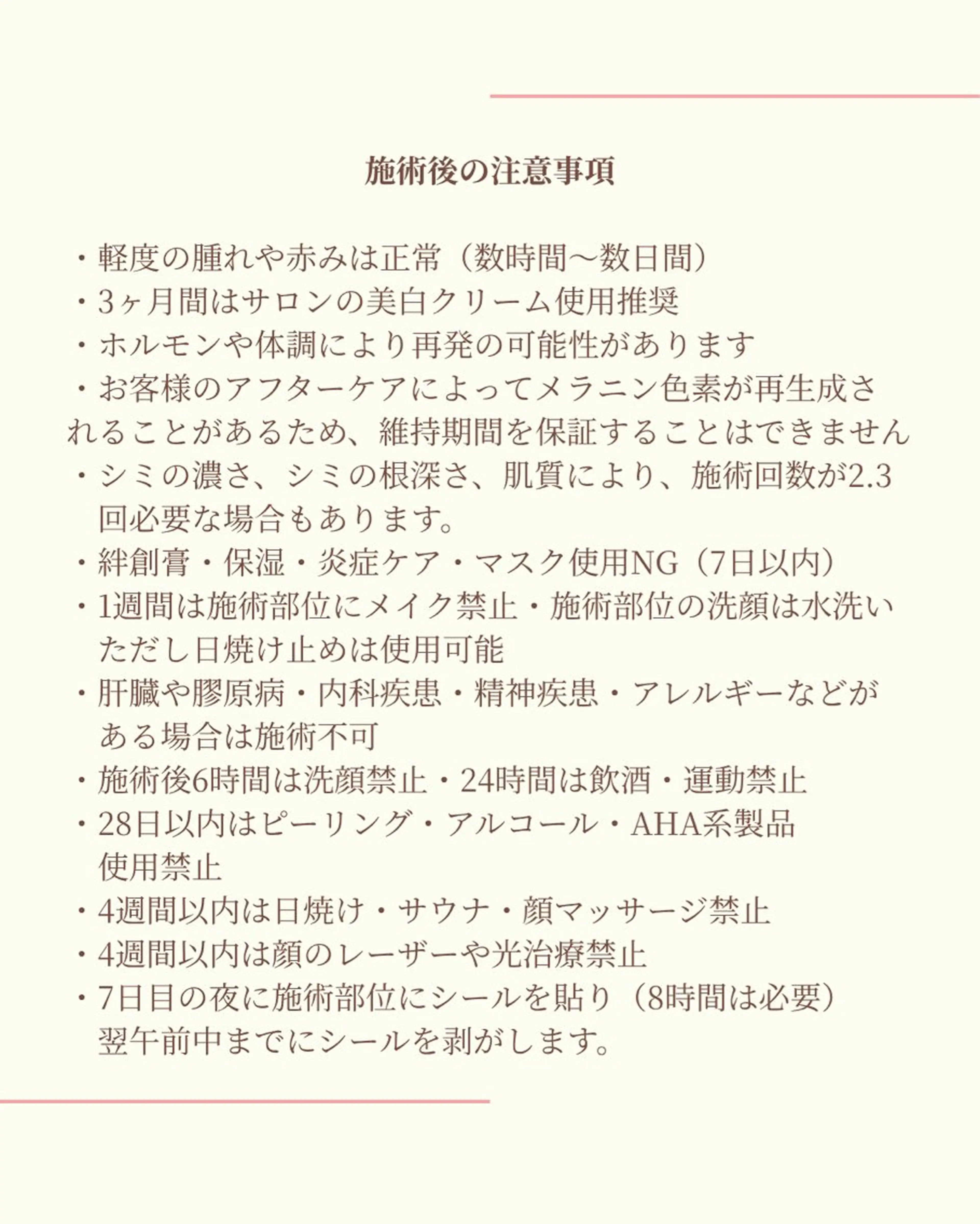 岡 えり子のエステ・リラクイメージ