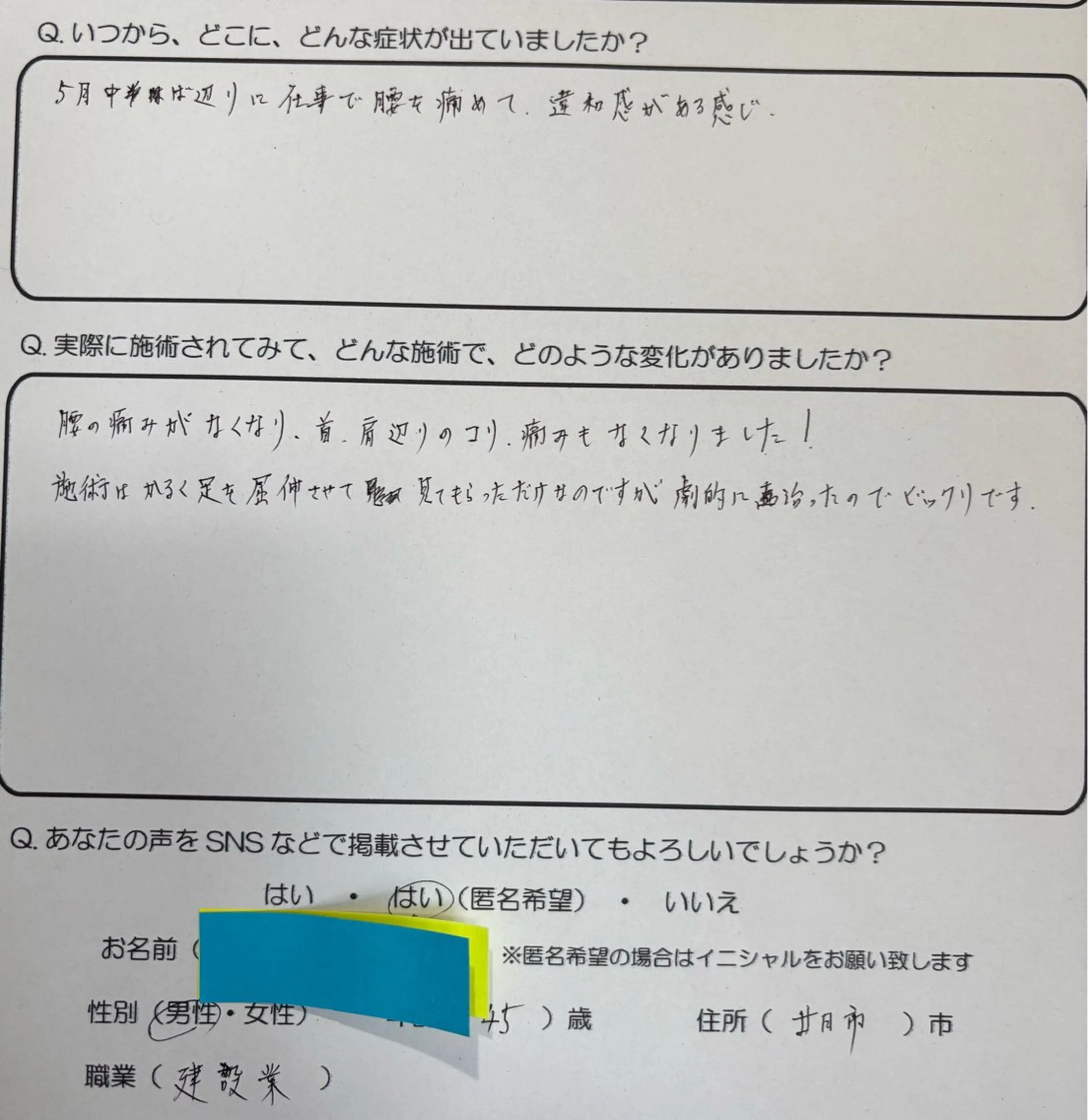 心身調律整体院 Lea mahaloのその他イメージ