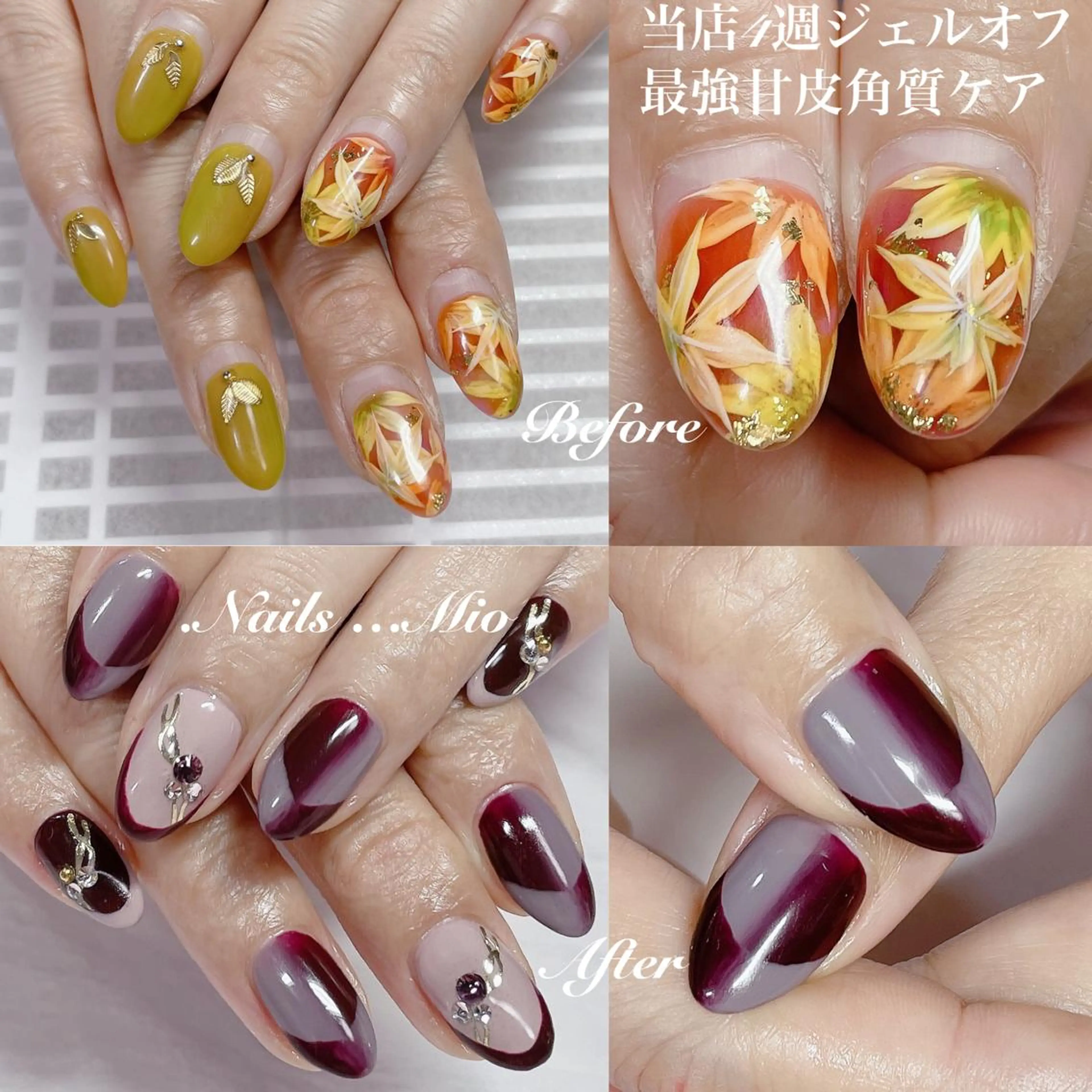 ネイル フレンチネイル オンブレフレンチ .Nails Mio 赤羽西ネイルサロンのネイルデザイン