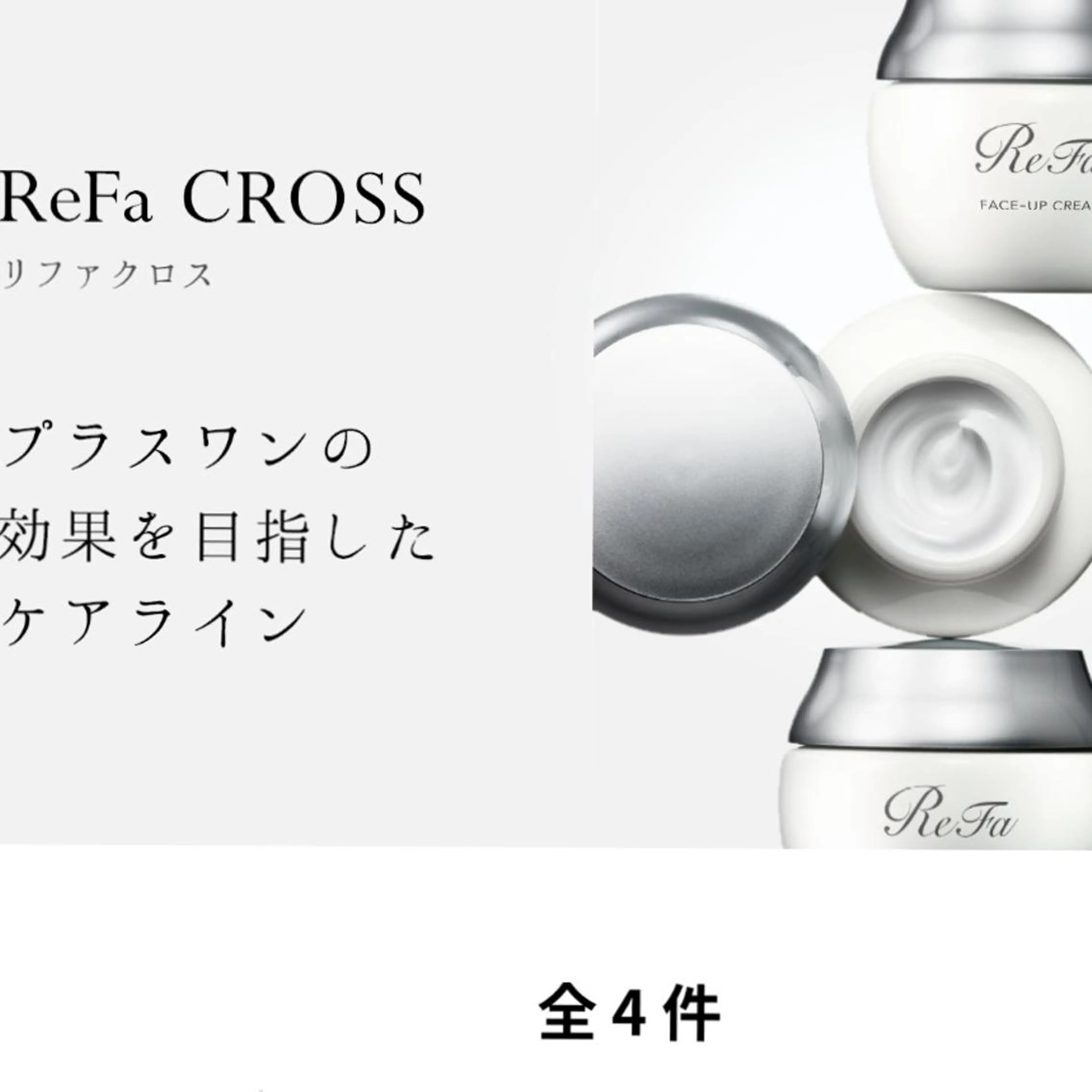 g*rossa高橋 くみこのエステ・リラクイメージ