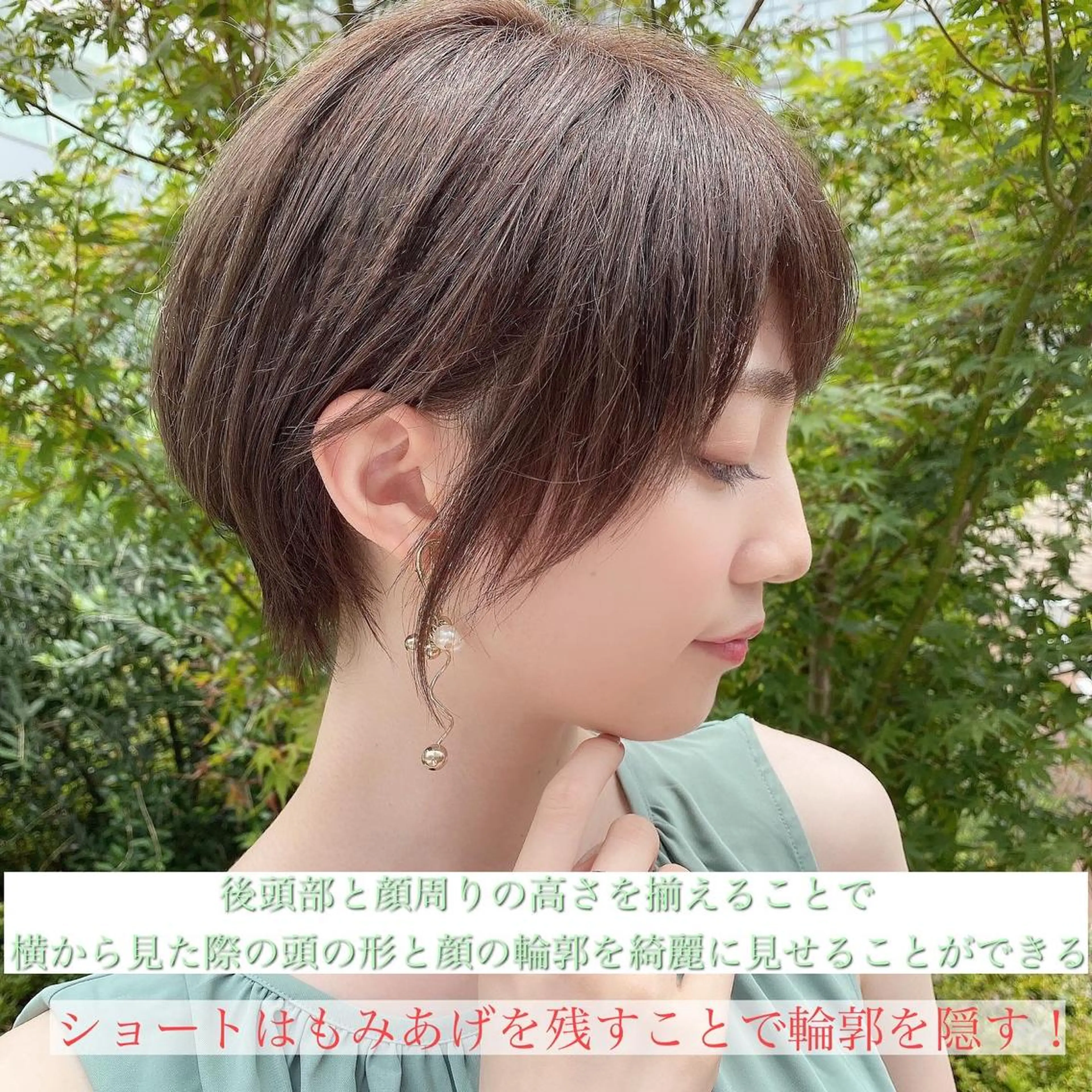 ショート 顔周りカット ショートヘア 女性が憧れる ショート/角田愛和のヘアスタイル