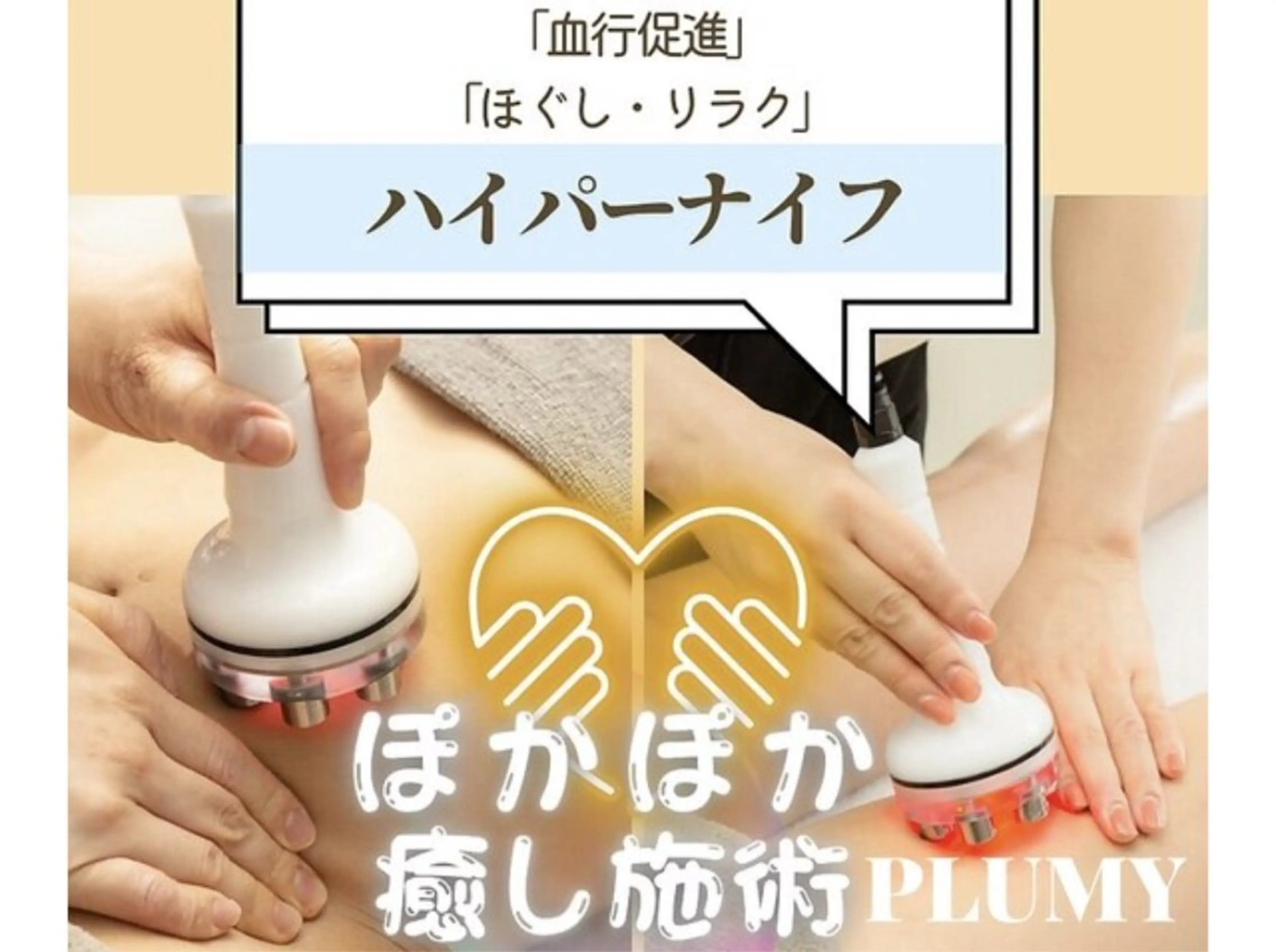 PLUMY【プリューミー】所属・PLUMY ♥プリューミーの眉毛・アイブロウイメージ