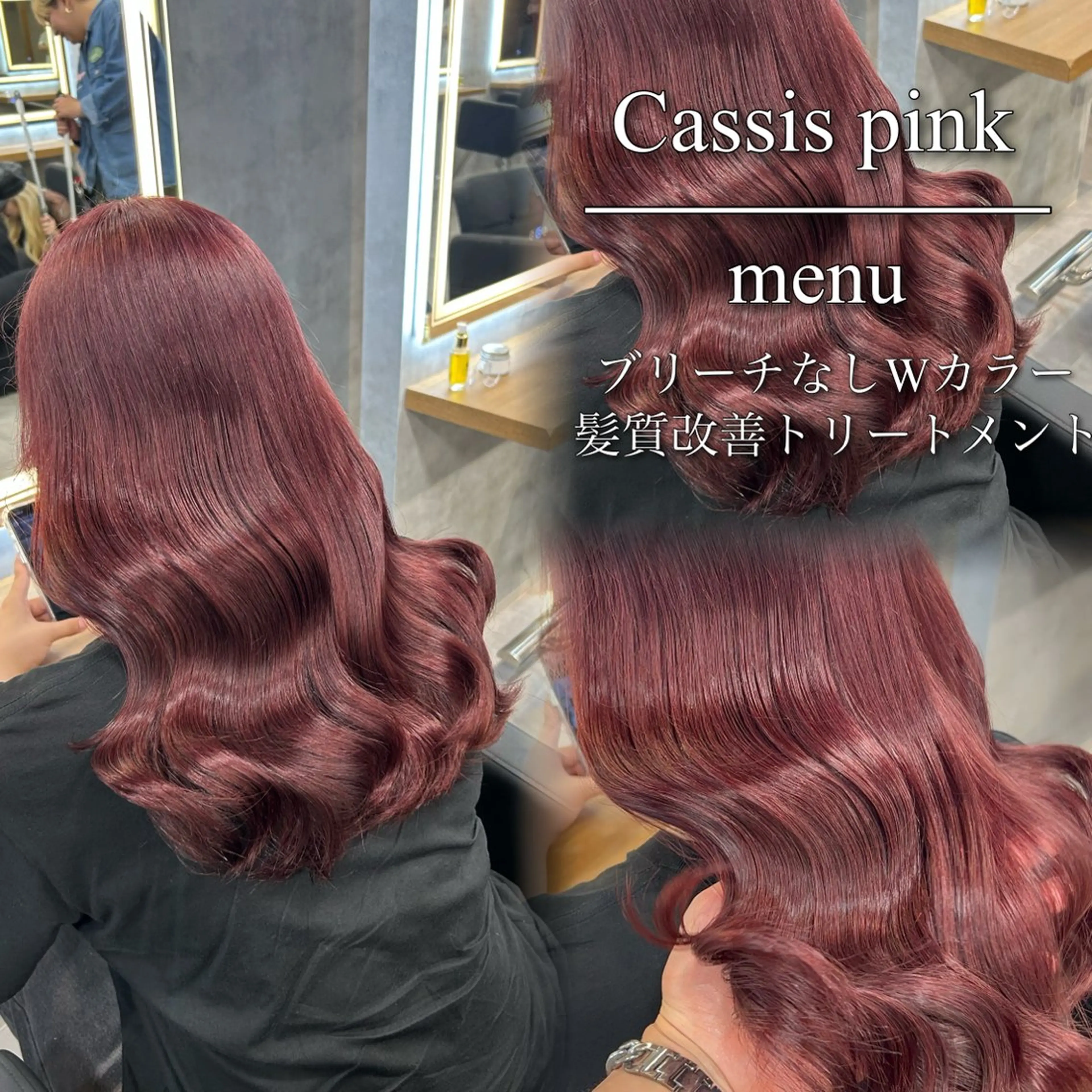 ロング カラー ブリーチ ブリーチなしカラー レッドカラー ヘアカラー ブリーチなしの達人 🌈KAITOのヘアスタイル