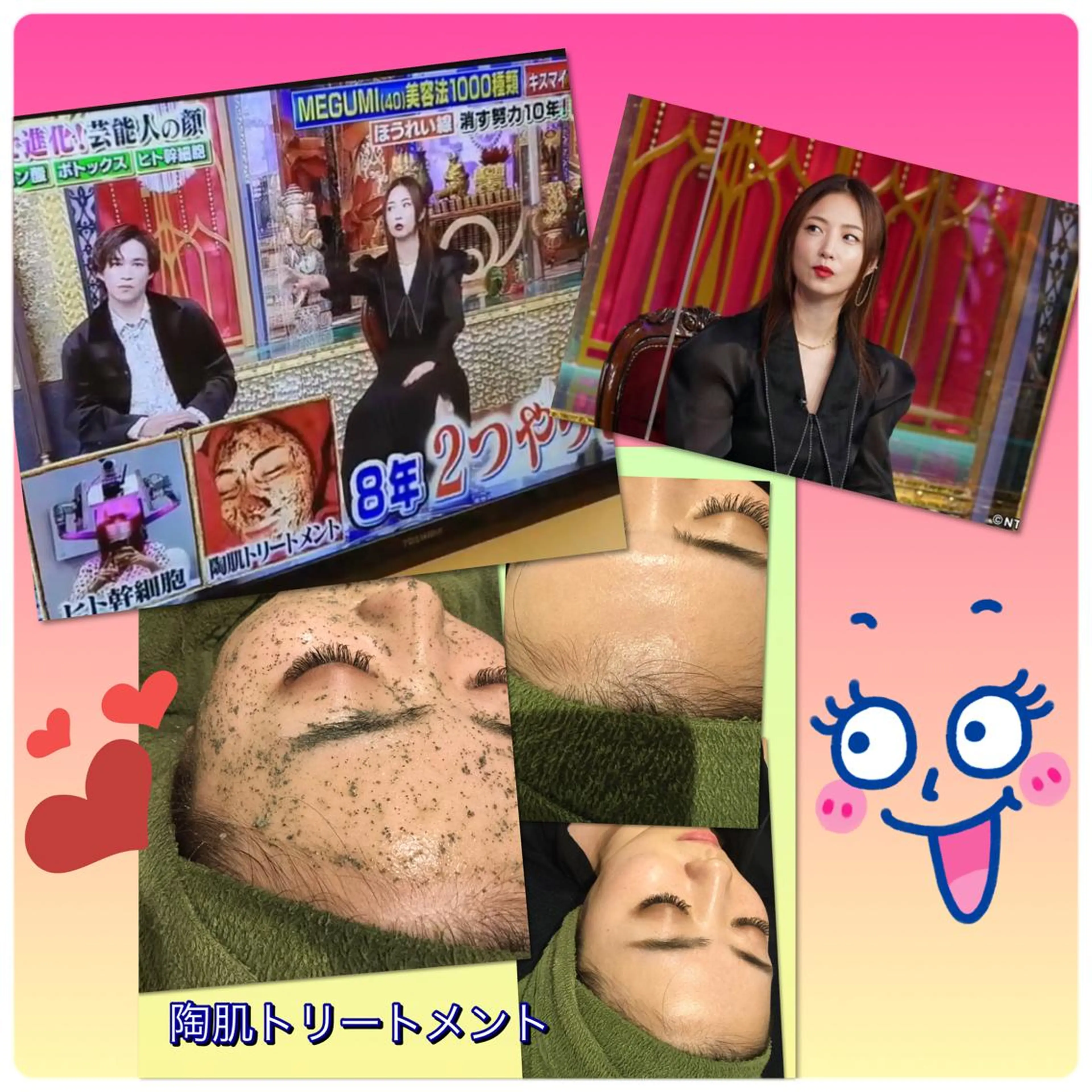 エステ 【リベルハーブピーリング認定店】敏感肌・美白脱毛専門店Dione立川店所属・Dione 立川店のエステ・リラクイメージ