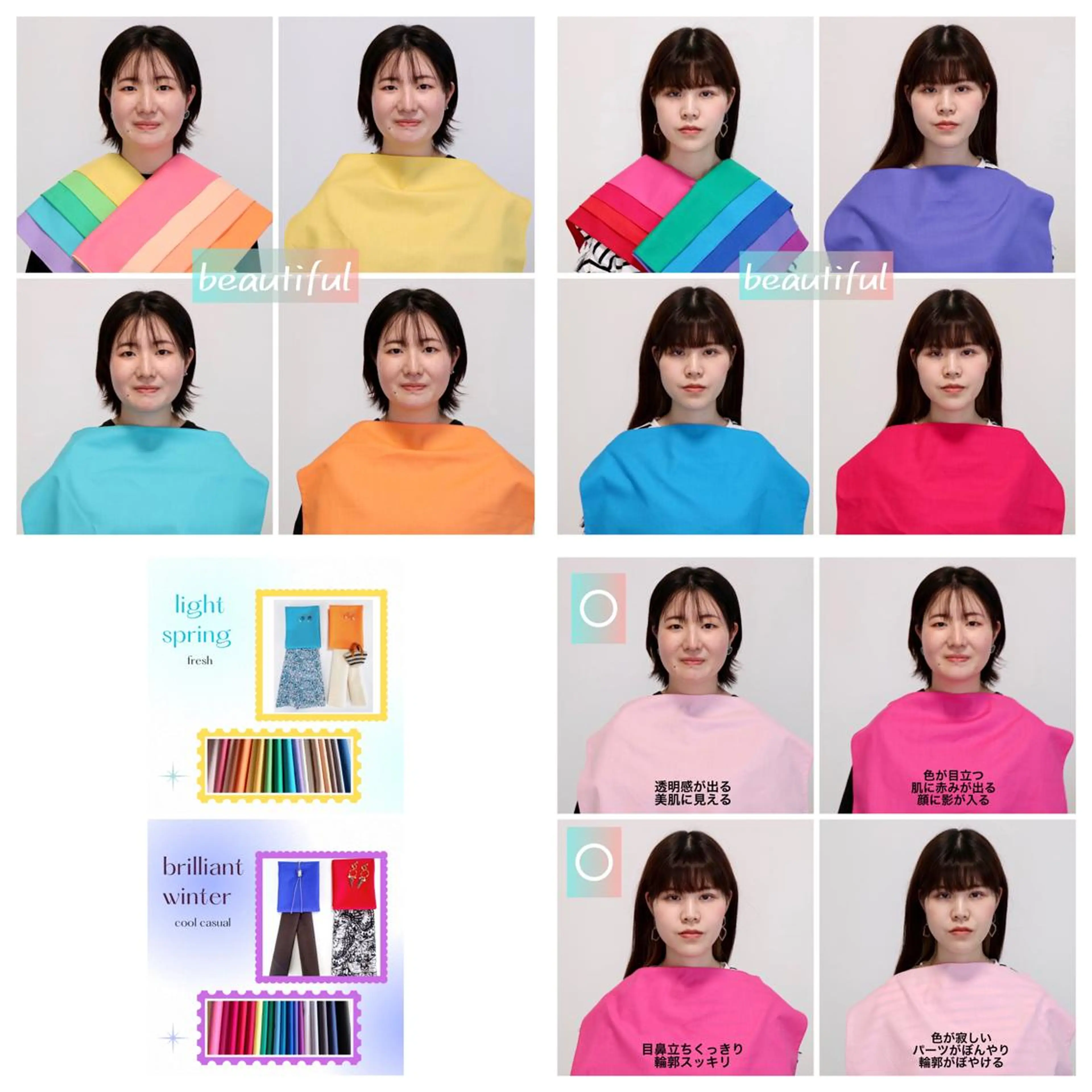 パーソナルカラー診断 Surely シュアリーのその他イメージ