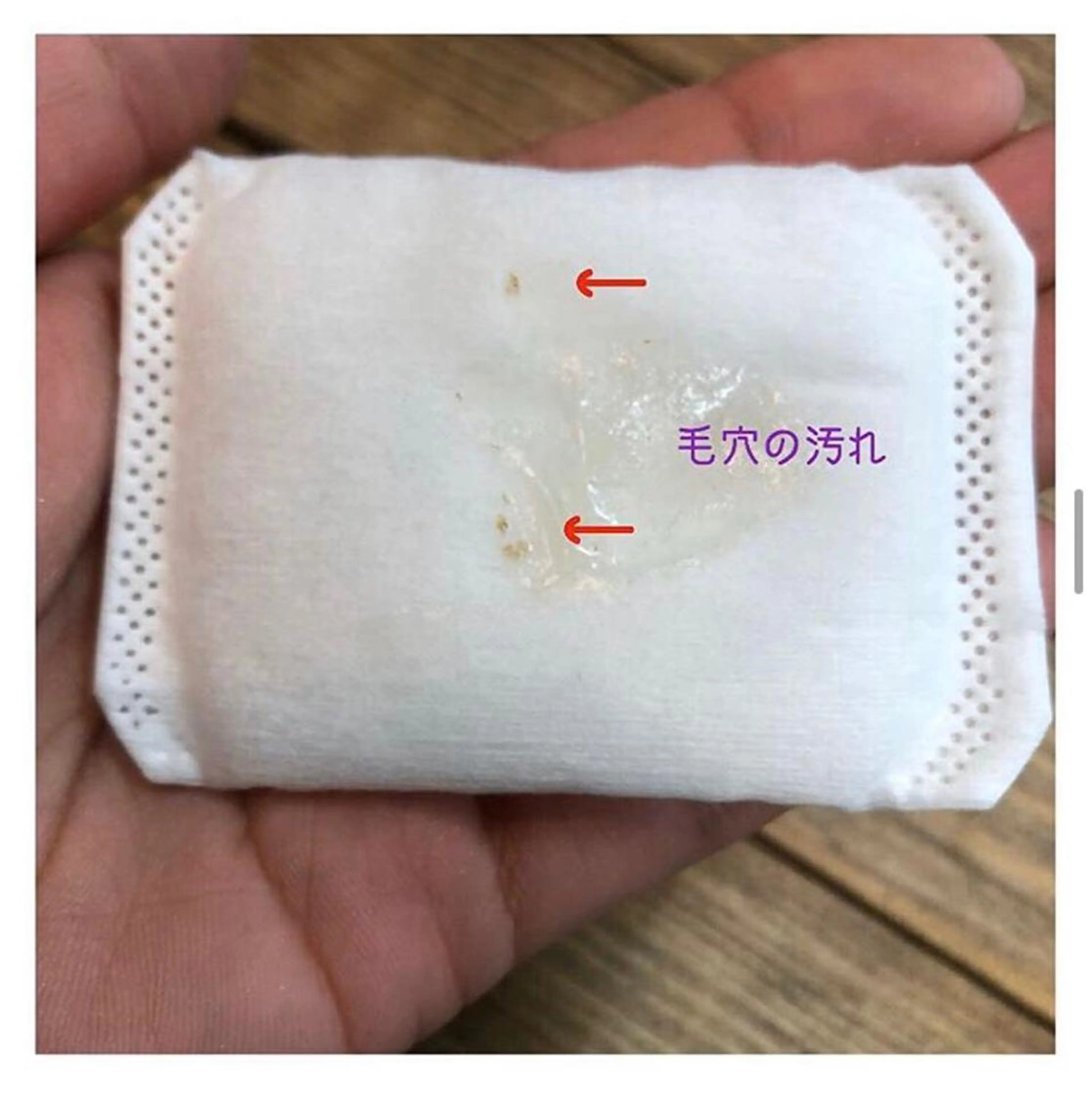 斉喜 明音のエステ・リラクイメージ