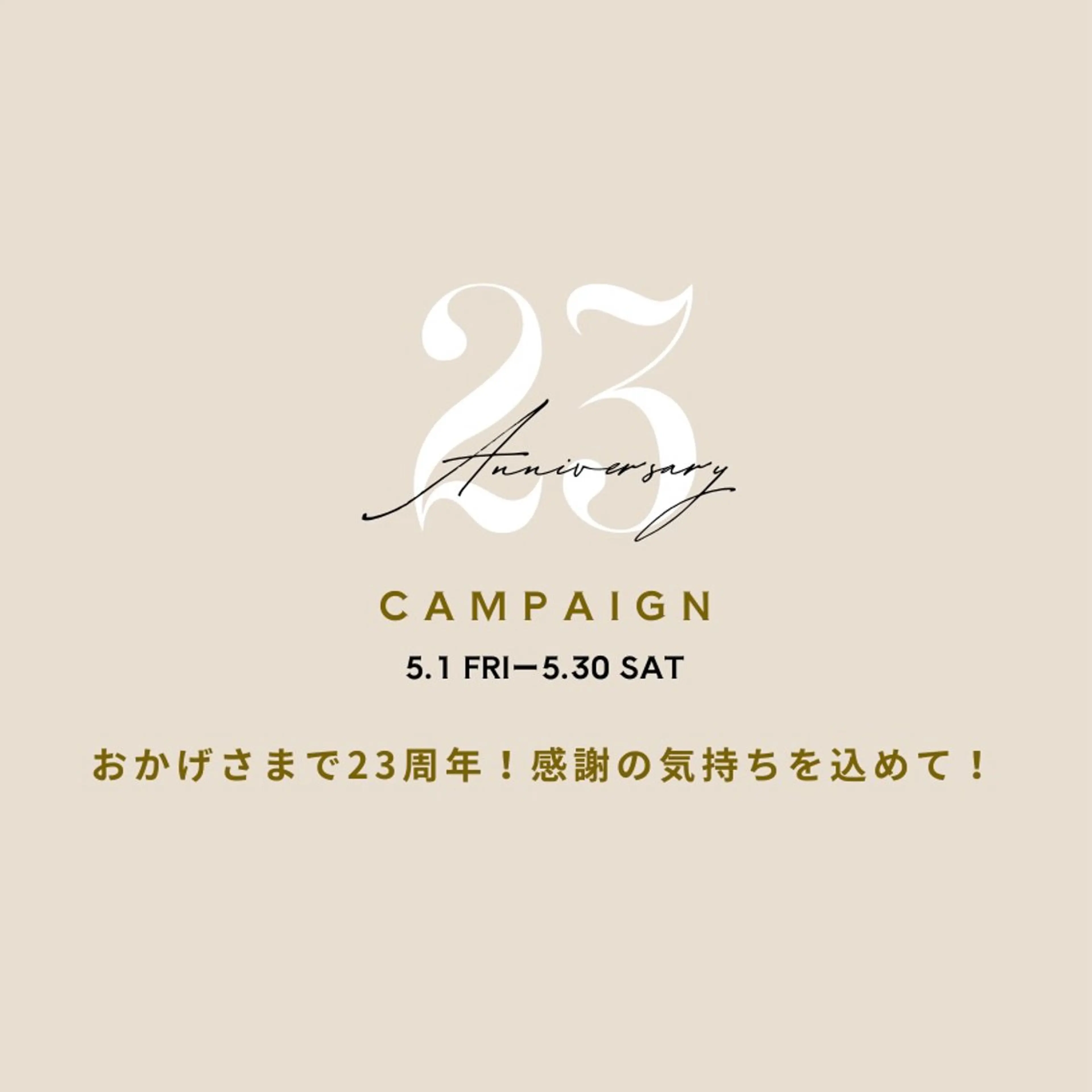 【本格シェービング・スタンダードセット】フェイシャルシェービング(眉毛込)＋スタンダード襟足【5/31まで】　90分の写真