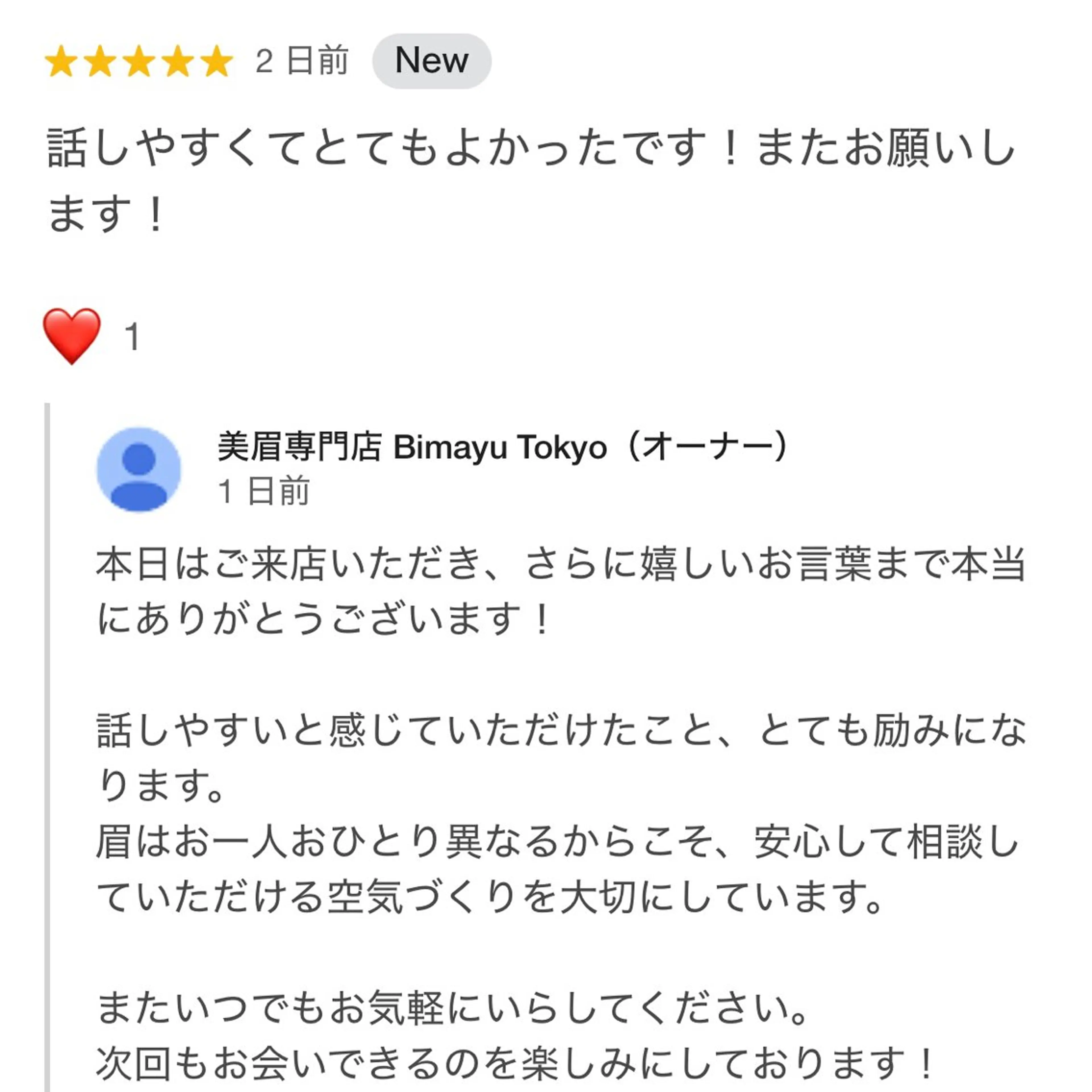 アイブロウ カズ@Bimayu Tokyo美眉サロンの眉毛・アイブロウイメージ
