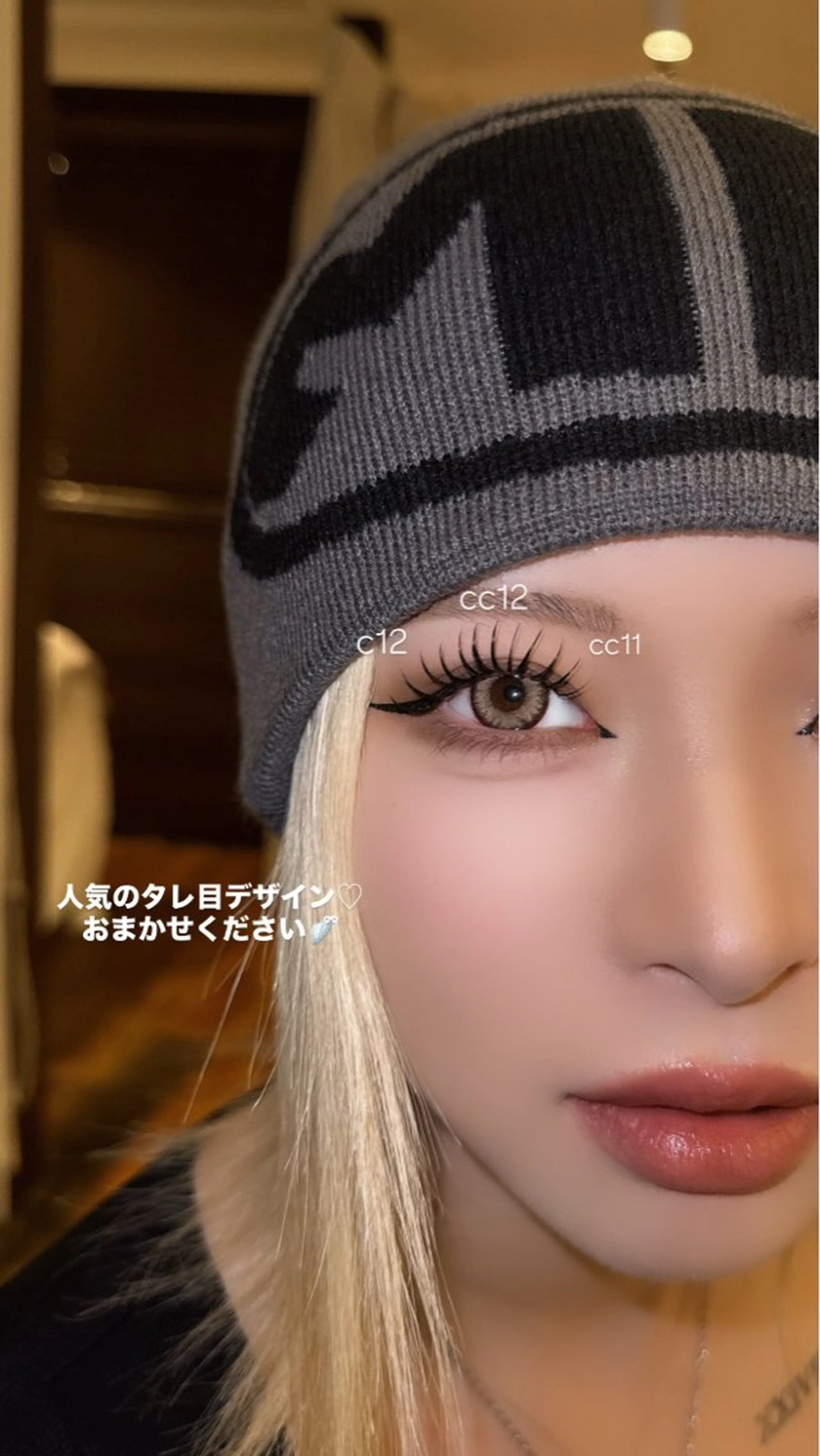 マツエク・マツパ RIN KAWAIのマツエク・マツパデザイン
