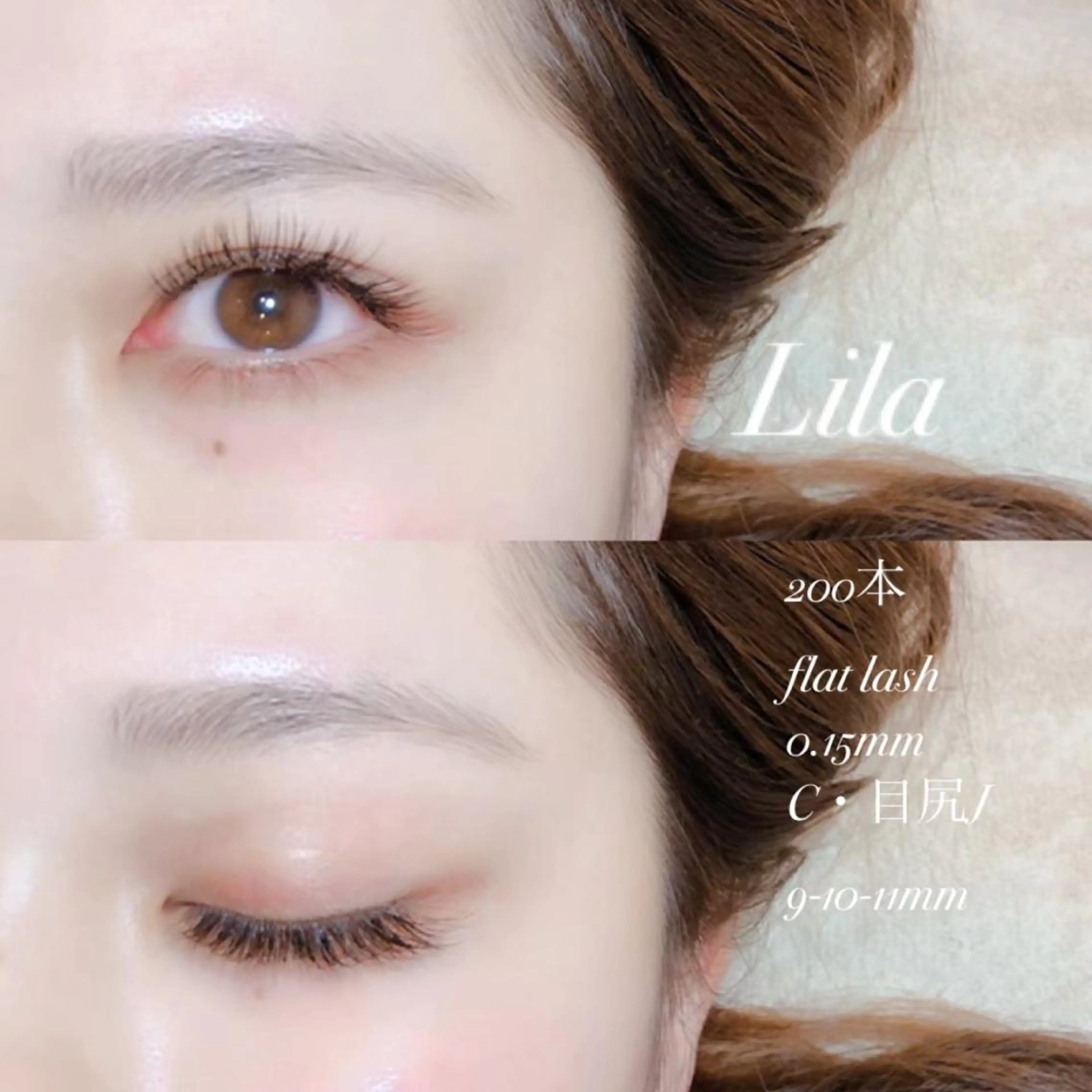 マツエク・マツパ Lila 西明石のマツエク・マツパデザイン