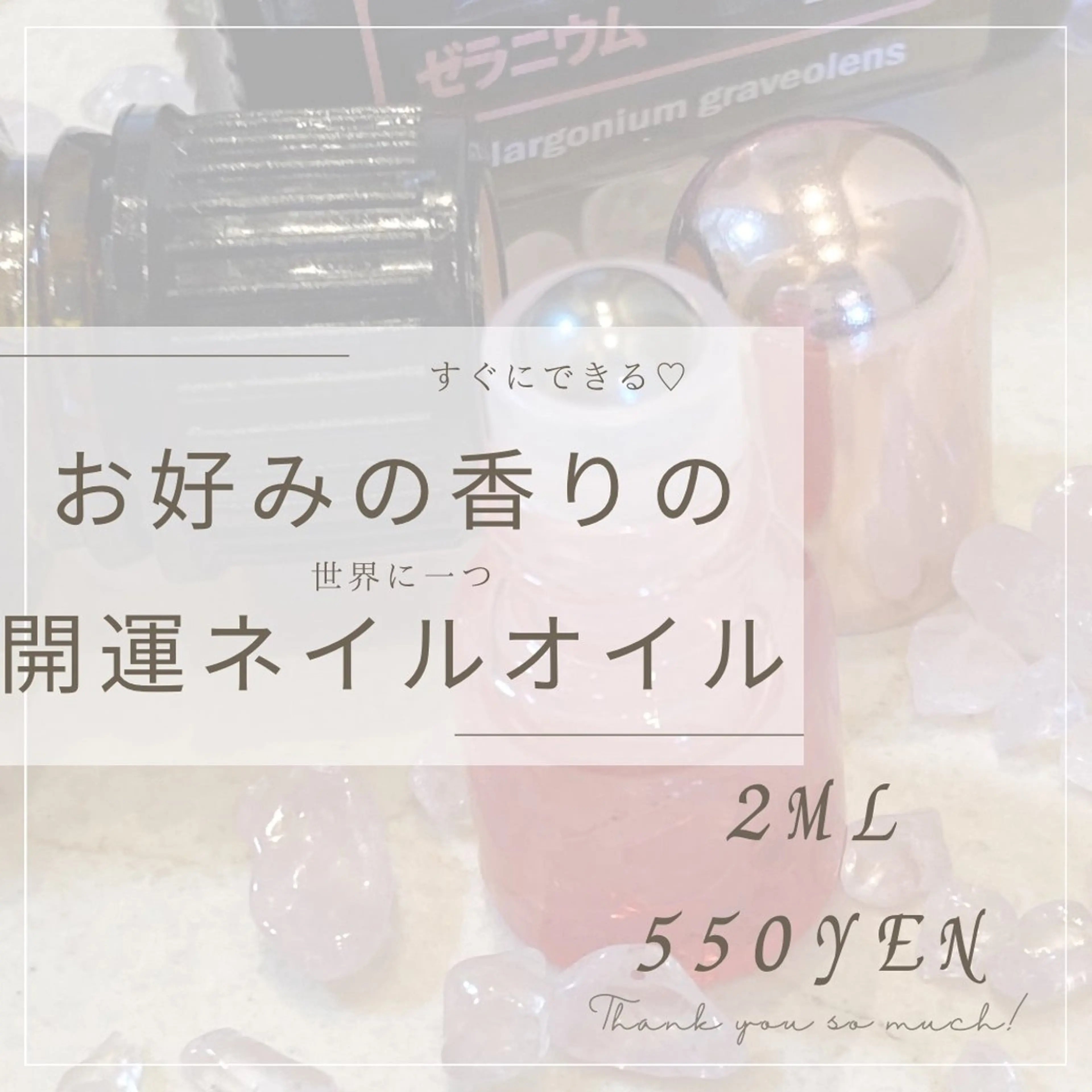 ネイル More ✴︎ （モアプラス）のエステ・リラクイメージ