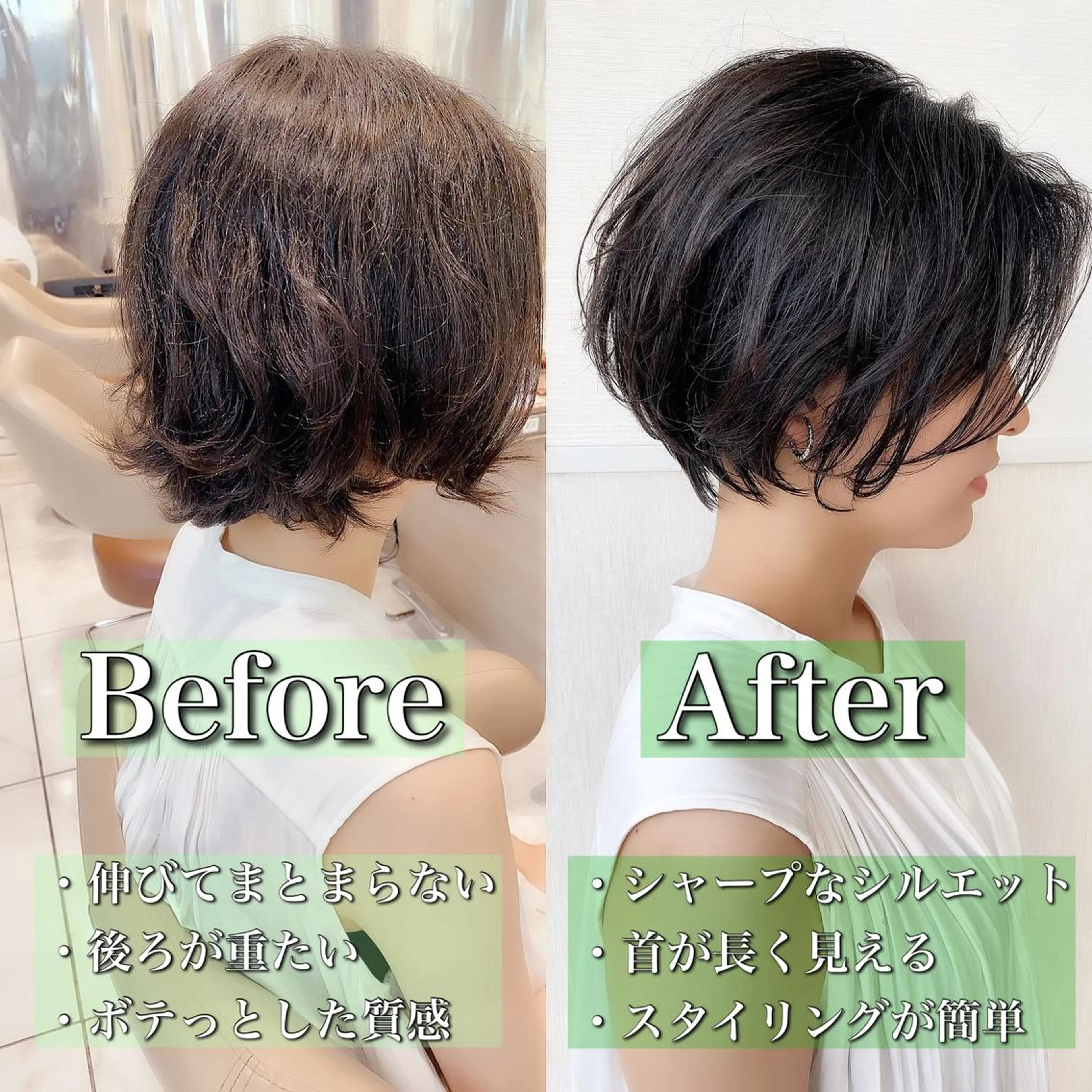 ショート 三鷹で1番ショート ボブをカットする新谷のヘアスタイル