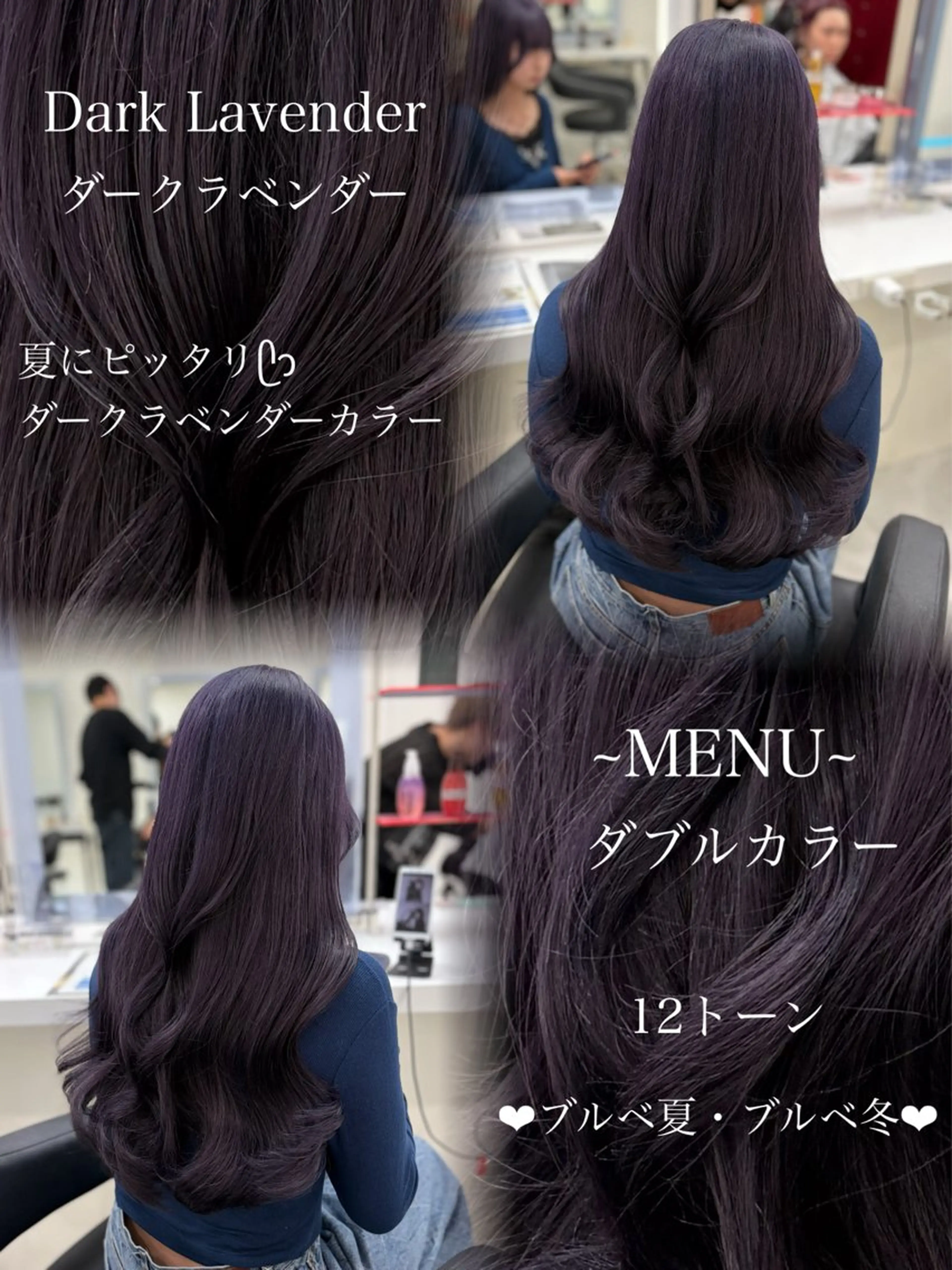 ロング カラー 💜RIO/韓国風 寒色・暖色カラー💜のヘアスタイル