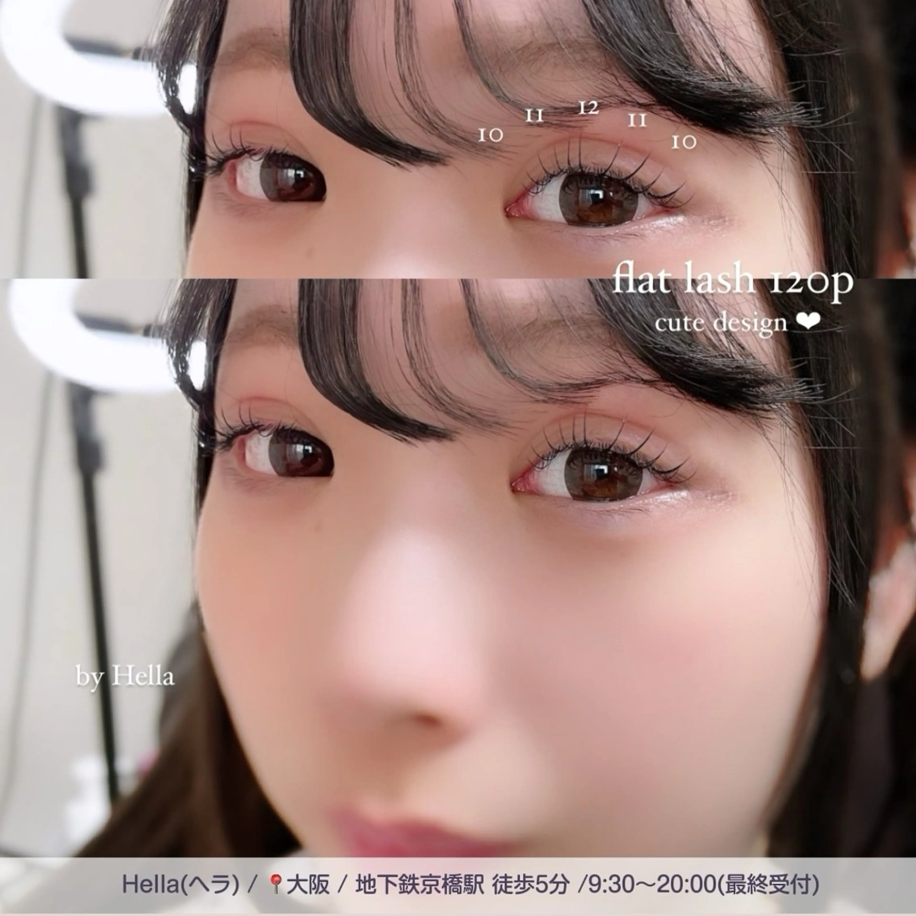 マツエク・マツパ マツエク まつげパーマ／眉毛 H e l l aのマツエク・マツパデザイン
