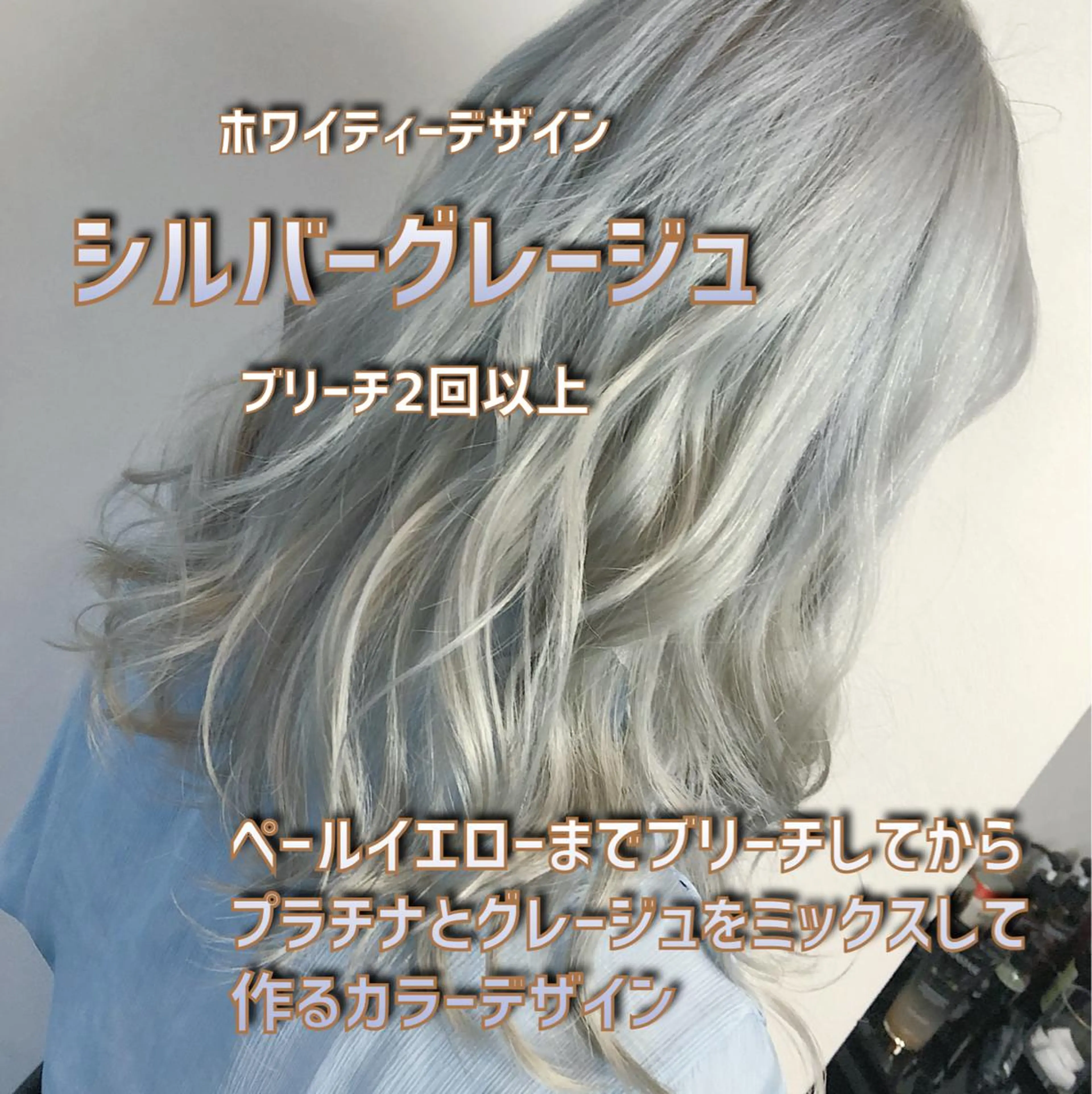 ミディアム 髪質改善美髪特化 ルイス奈良のヘアスタイル