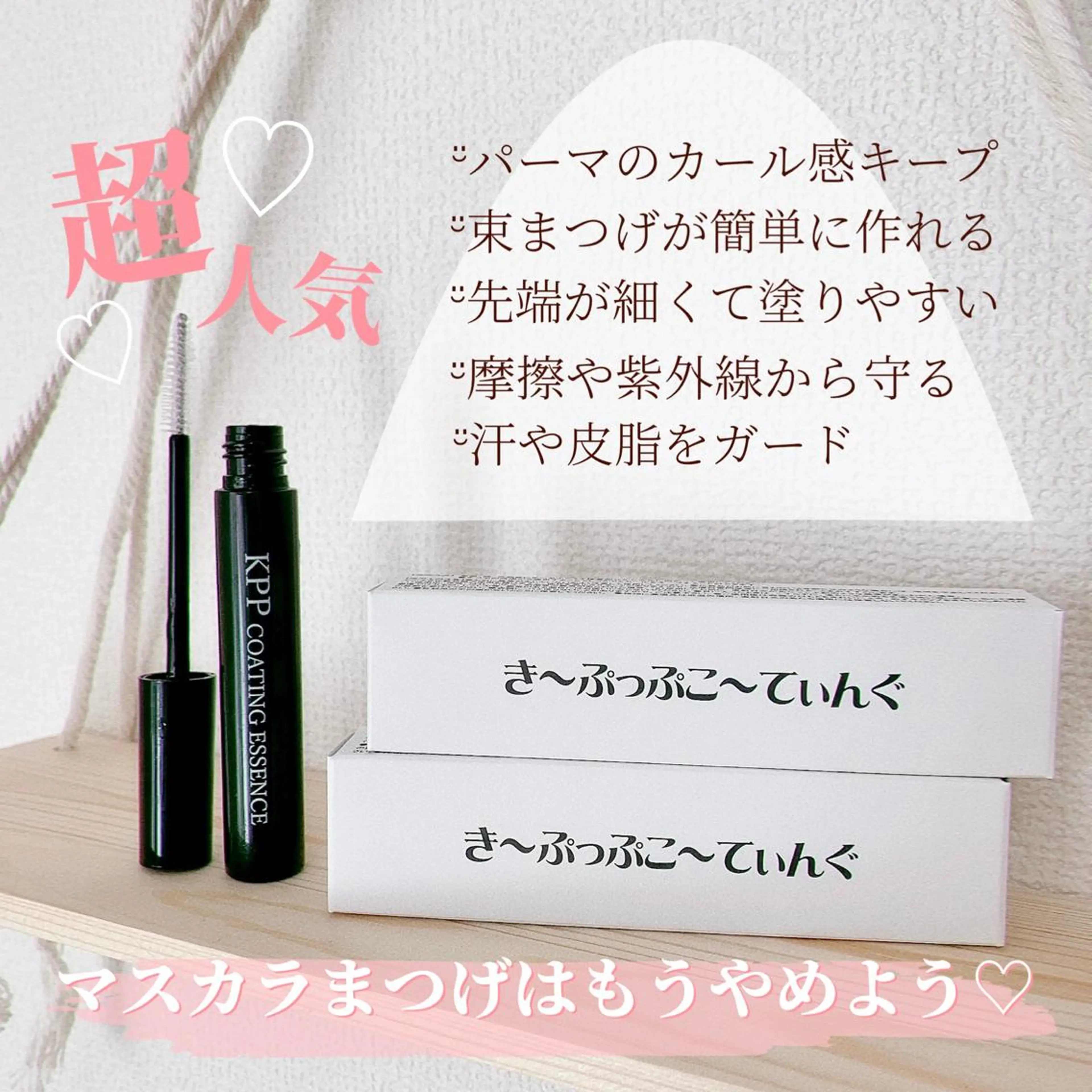 まつげパーマ専門店 A/N南与野のマツエク・マツパデザイン