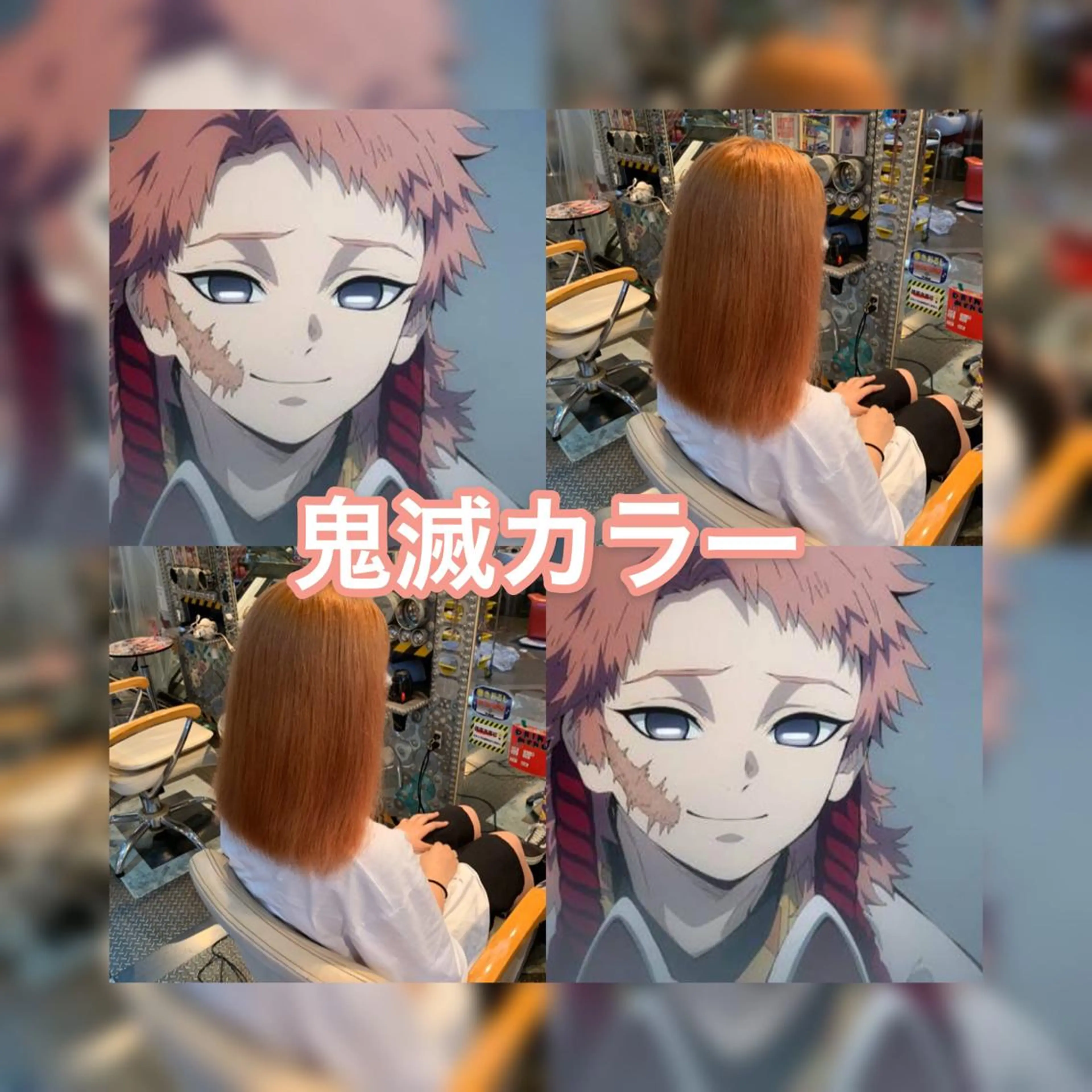 セミロング カラー 🌈派手髪エクステ ブレイズ🌈ひろとのヘアスタイル