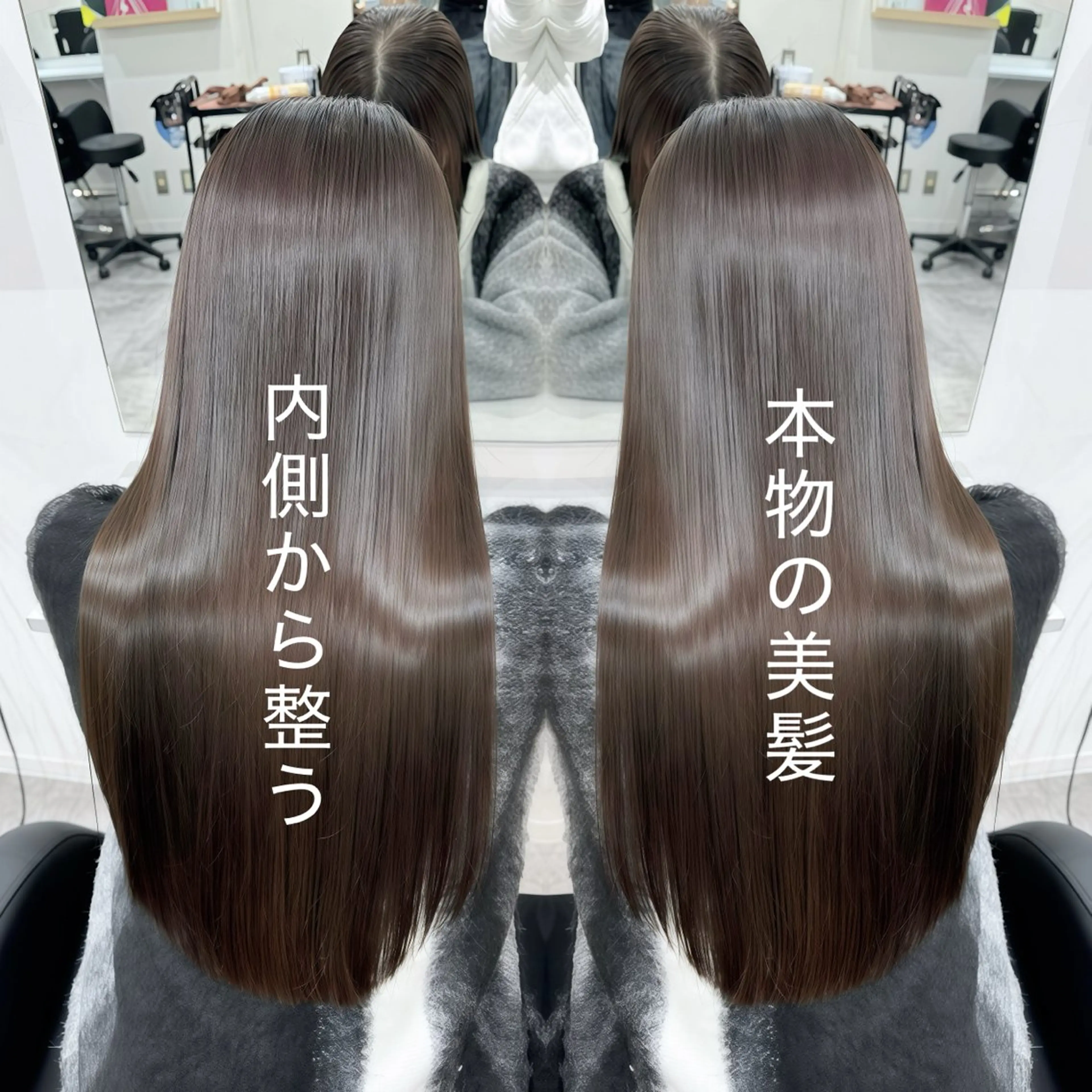 ロング カラー 髪質改善 ヘアカラー トリートメント 💎レイヤーカット× 髪質改善💎後藤陸のヘアスタイル