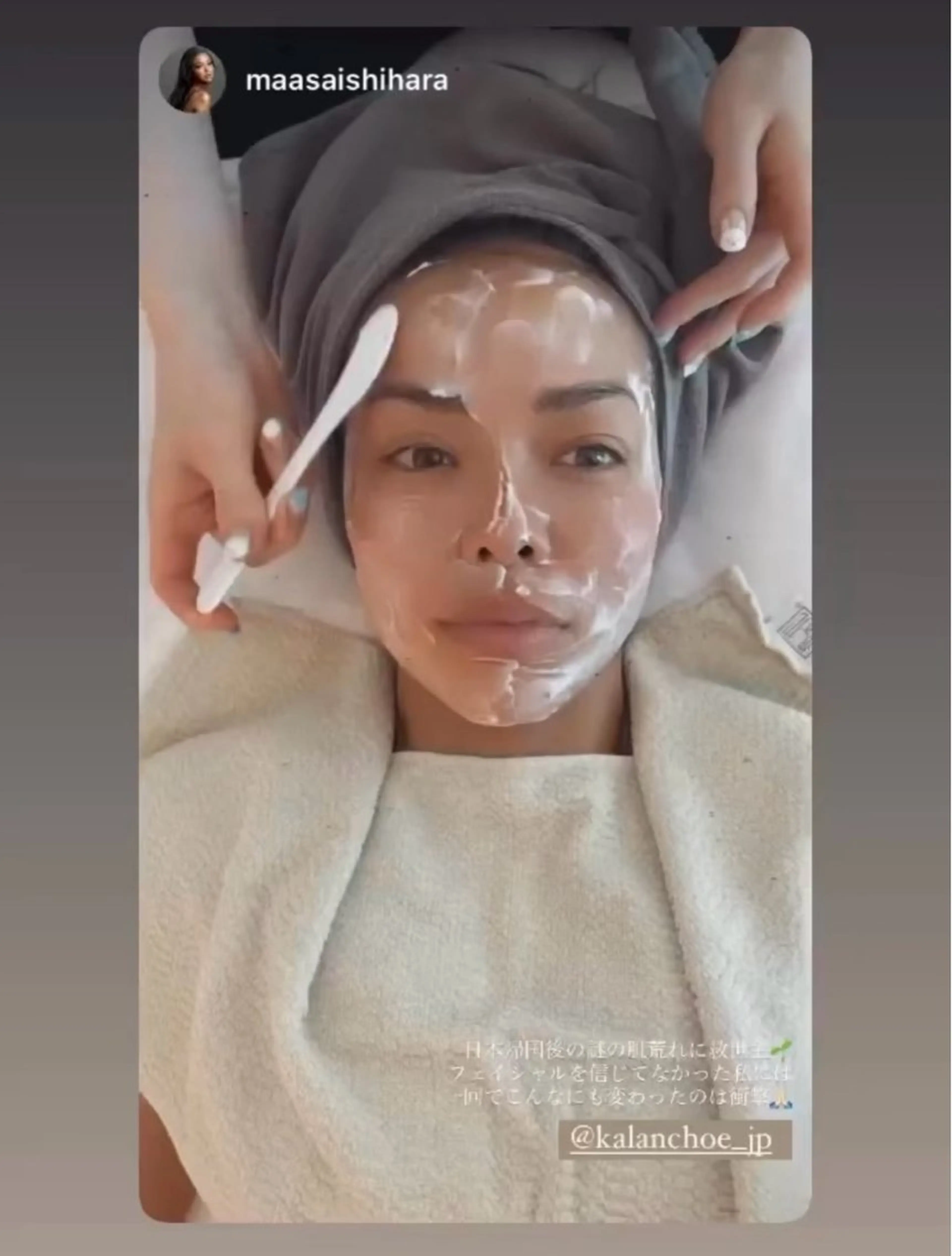 エステ 肌質改善 KALANCHOEのエステ・リラクイメージ