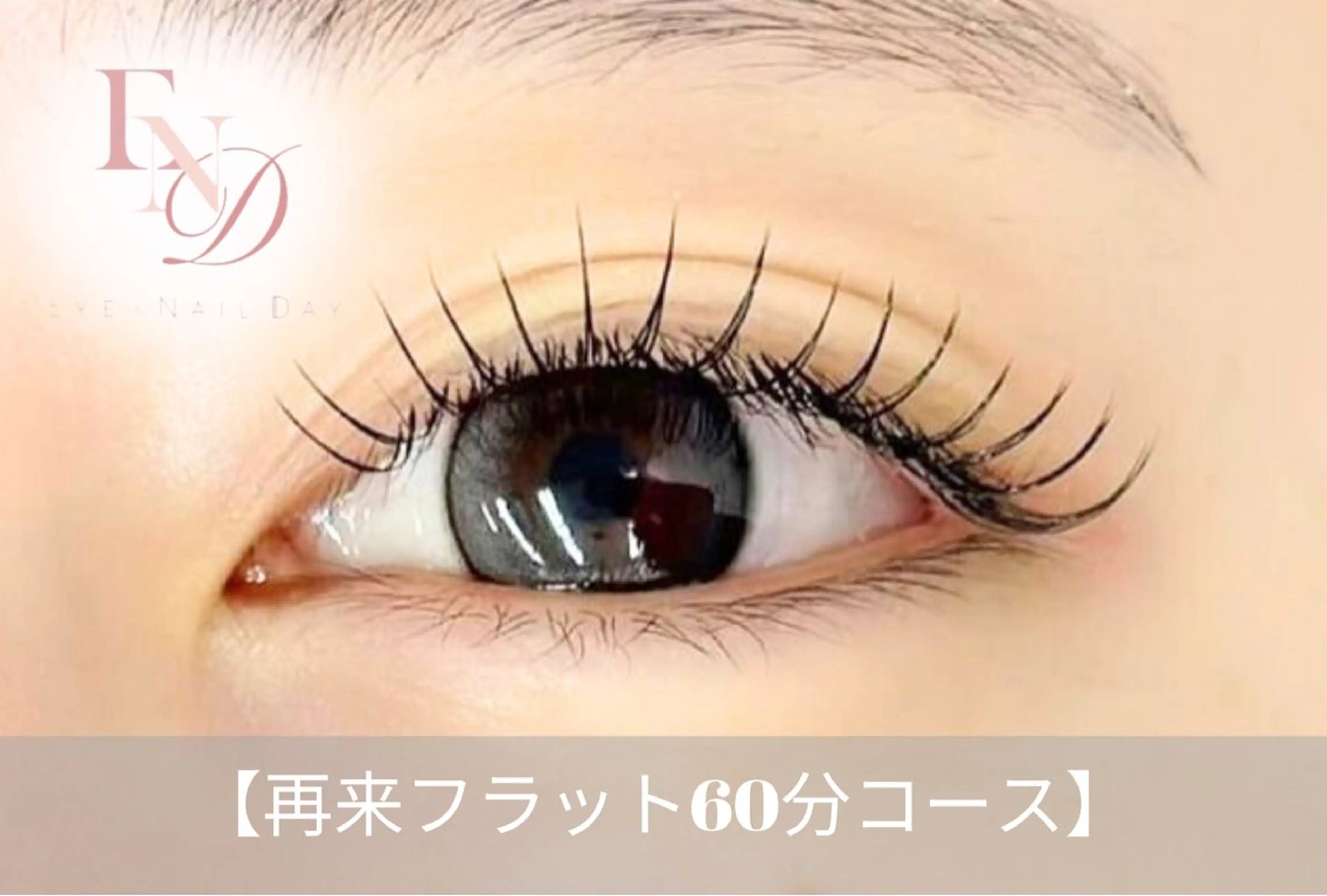 マツエク・マツパ Fallon Beautyのマツエク・マツパデザイン