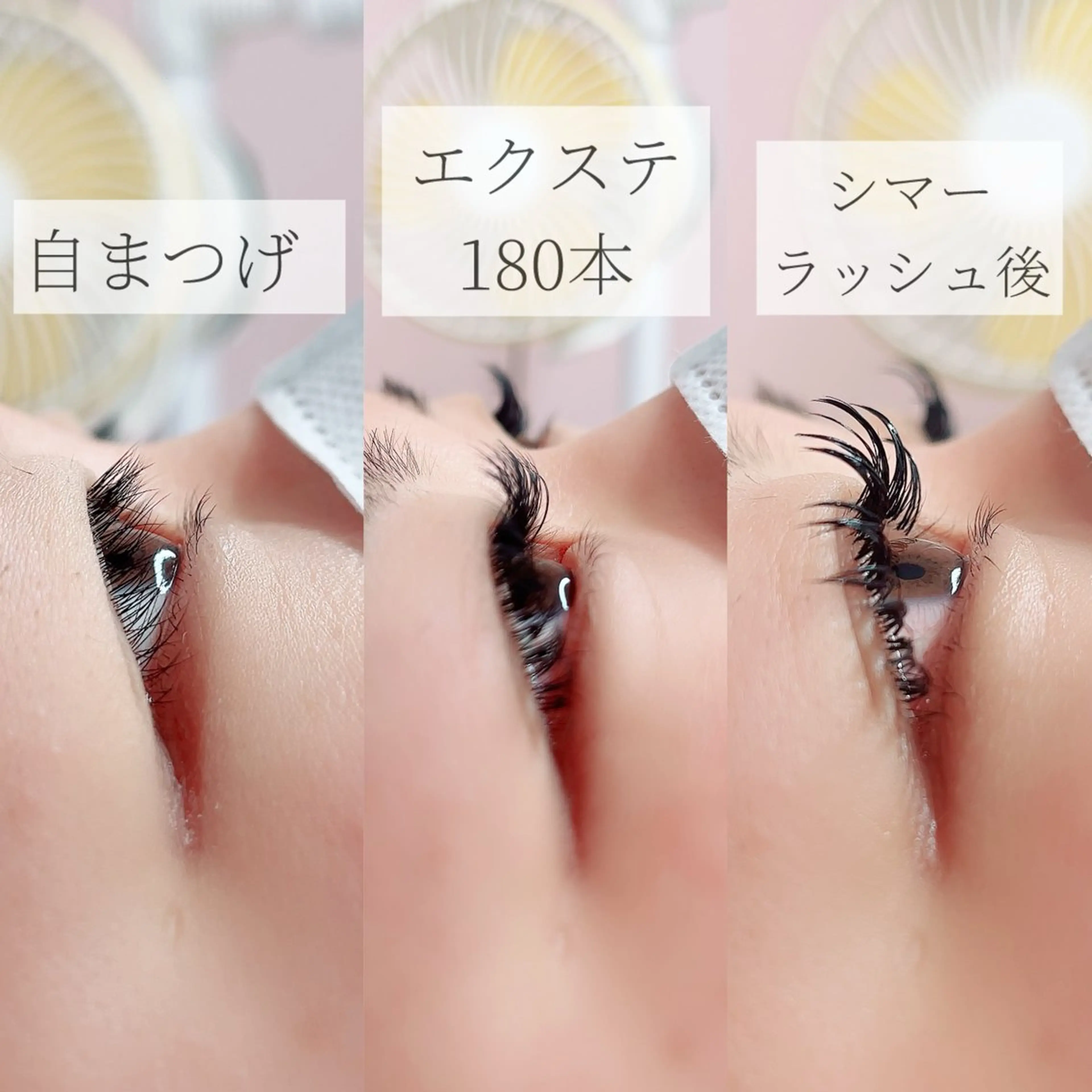 マツエク・マツパ レイク駅徒歩5分専用 駐車場有り/Manaのマツエク・マツパデザイン